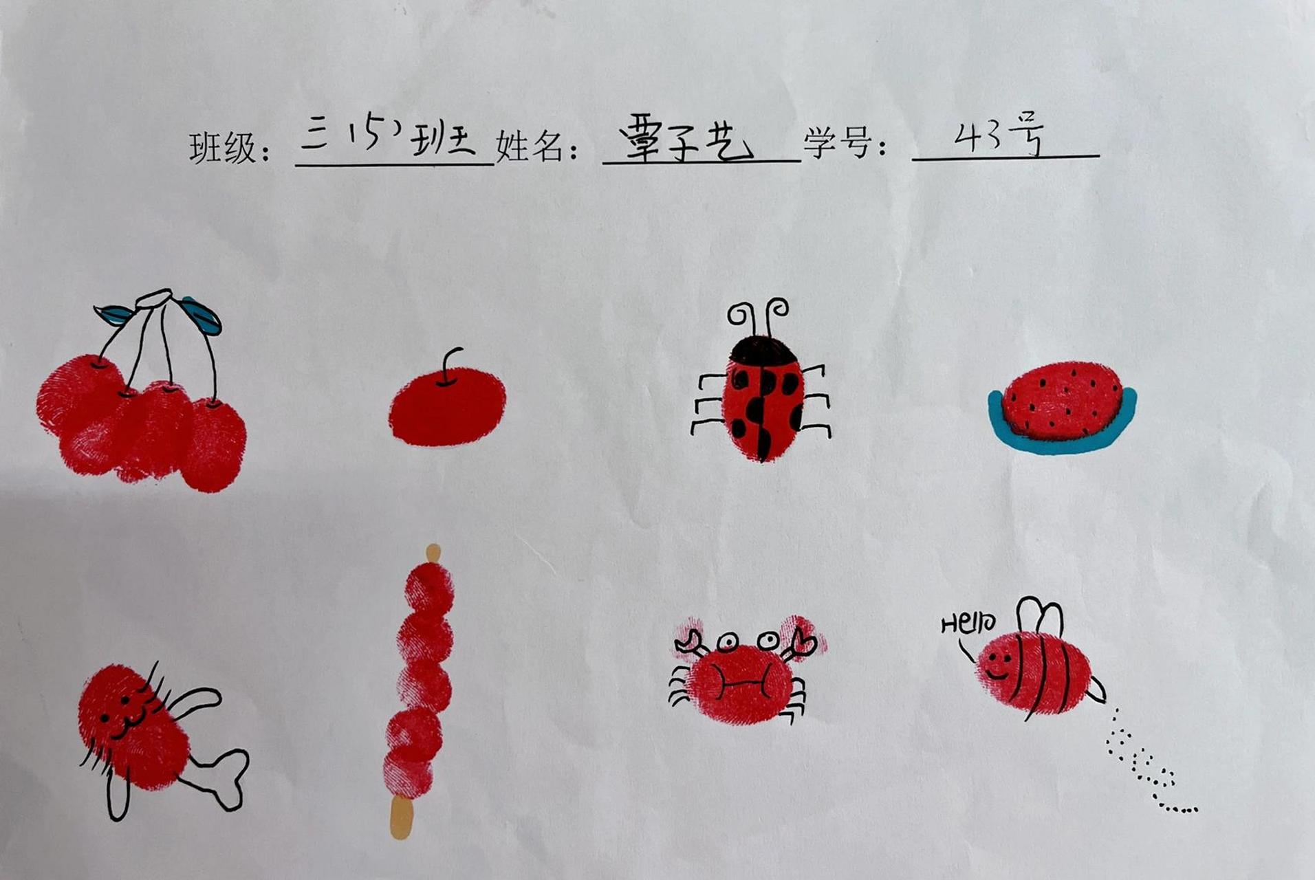 手指印画09 三年级下册第五单元初试身手,孩子们的手指印画可可爱爱