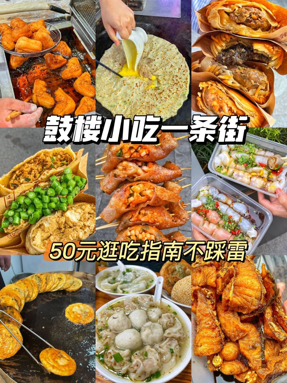 7815糖糕:4r90是我在宁波觉得吃过