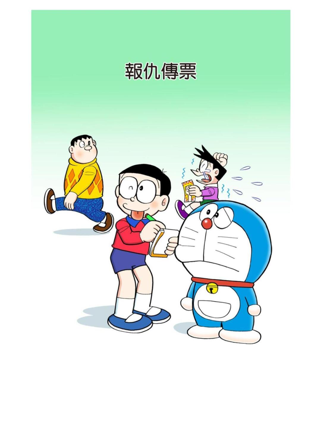 小叮当头像可爱