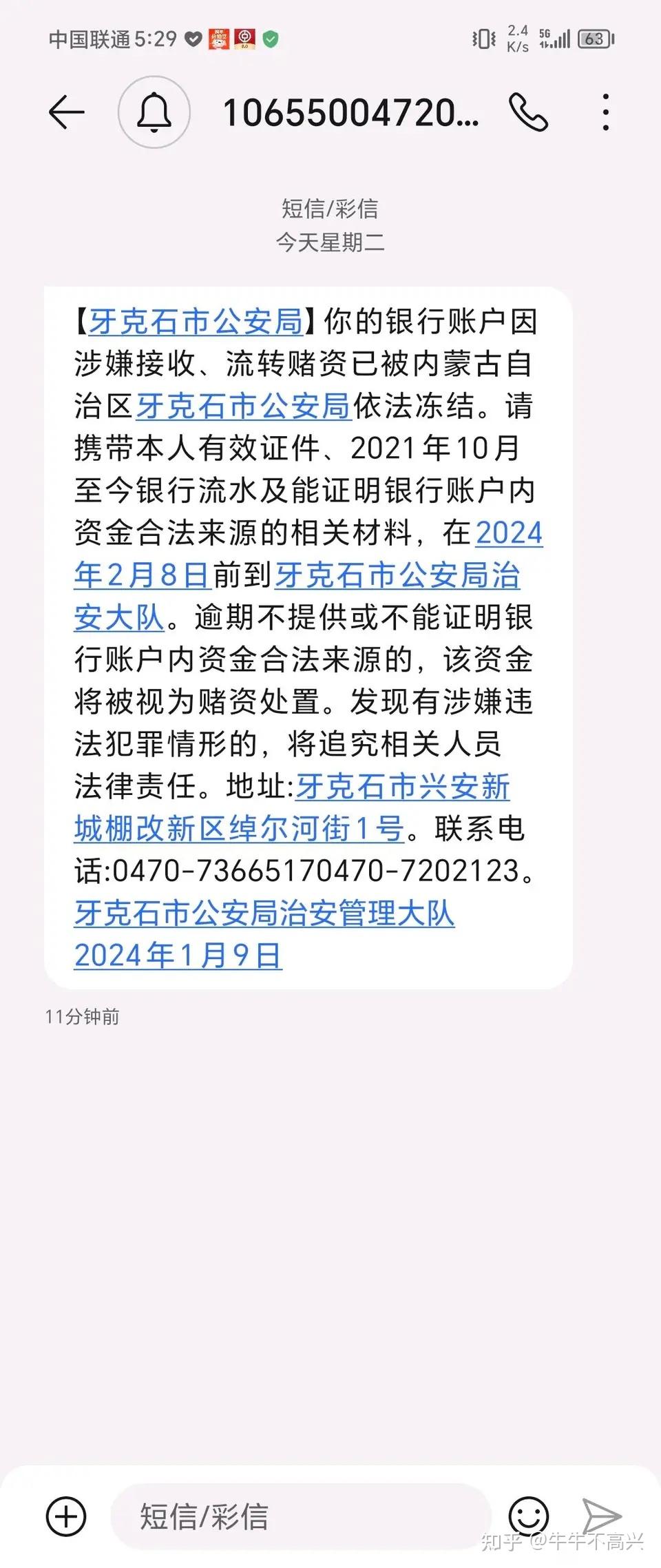 银行卡被异地刑侦冻结可以销卡取现吗
