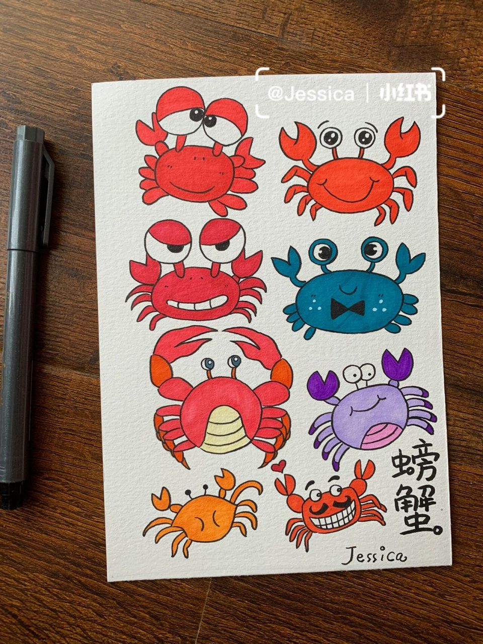 螃蟹简笔画彩色大螃蟹图片