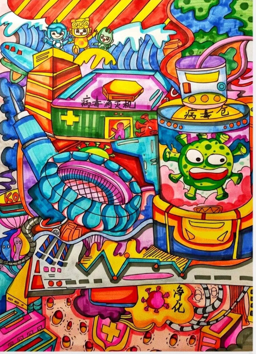 病毒消灭科幻画