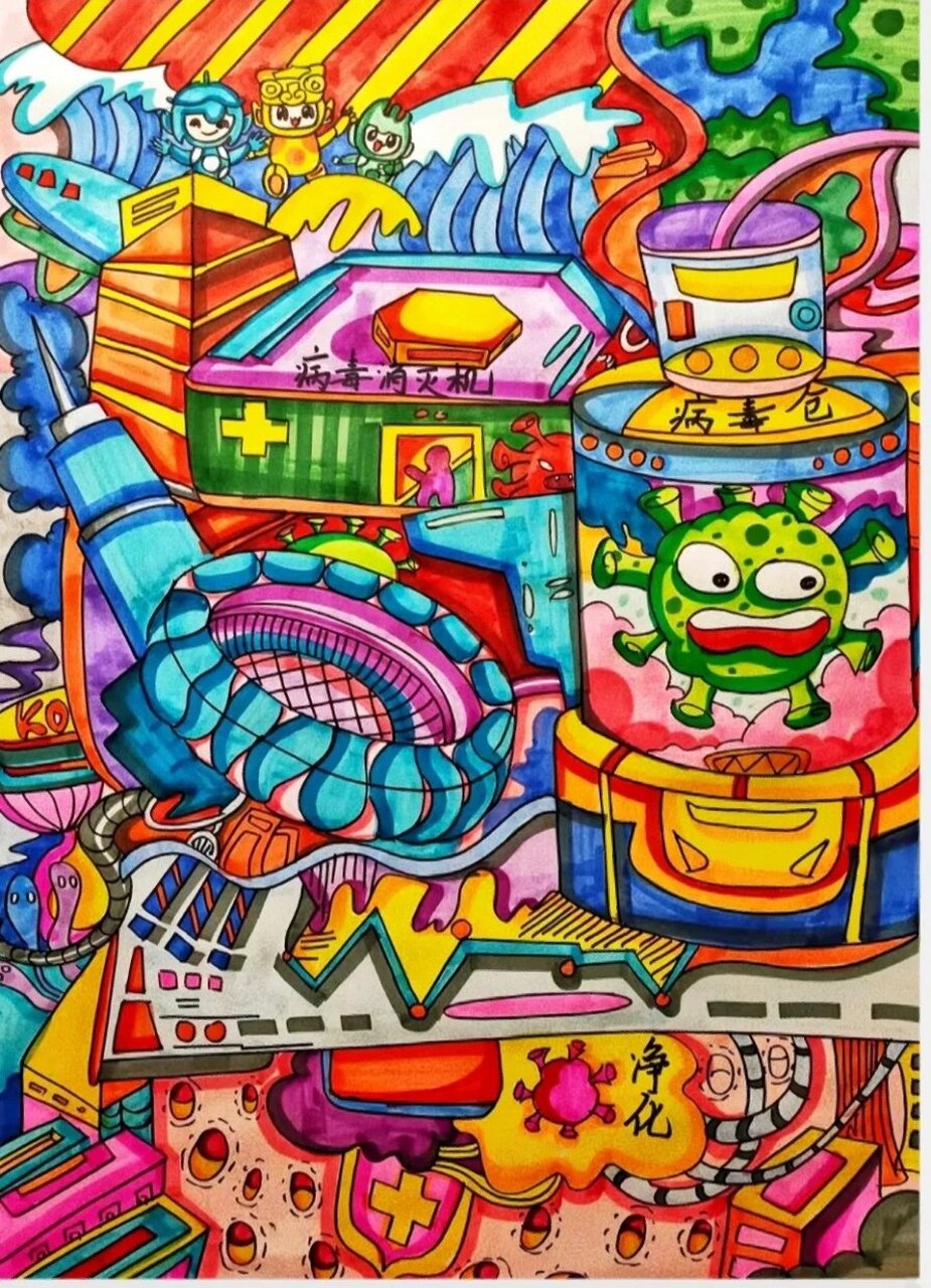 病毒消灭科幻画 科幻画 病毒