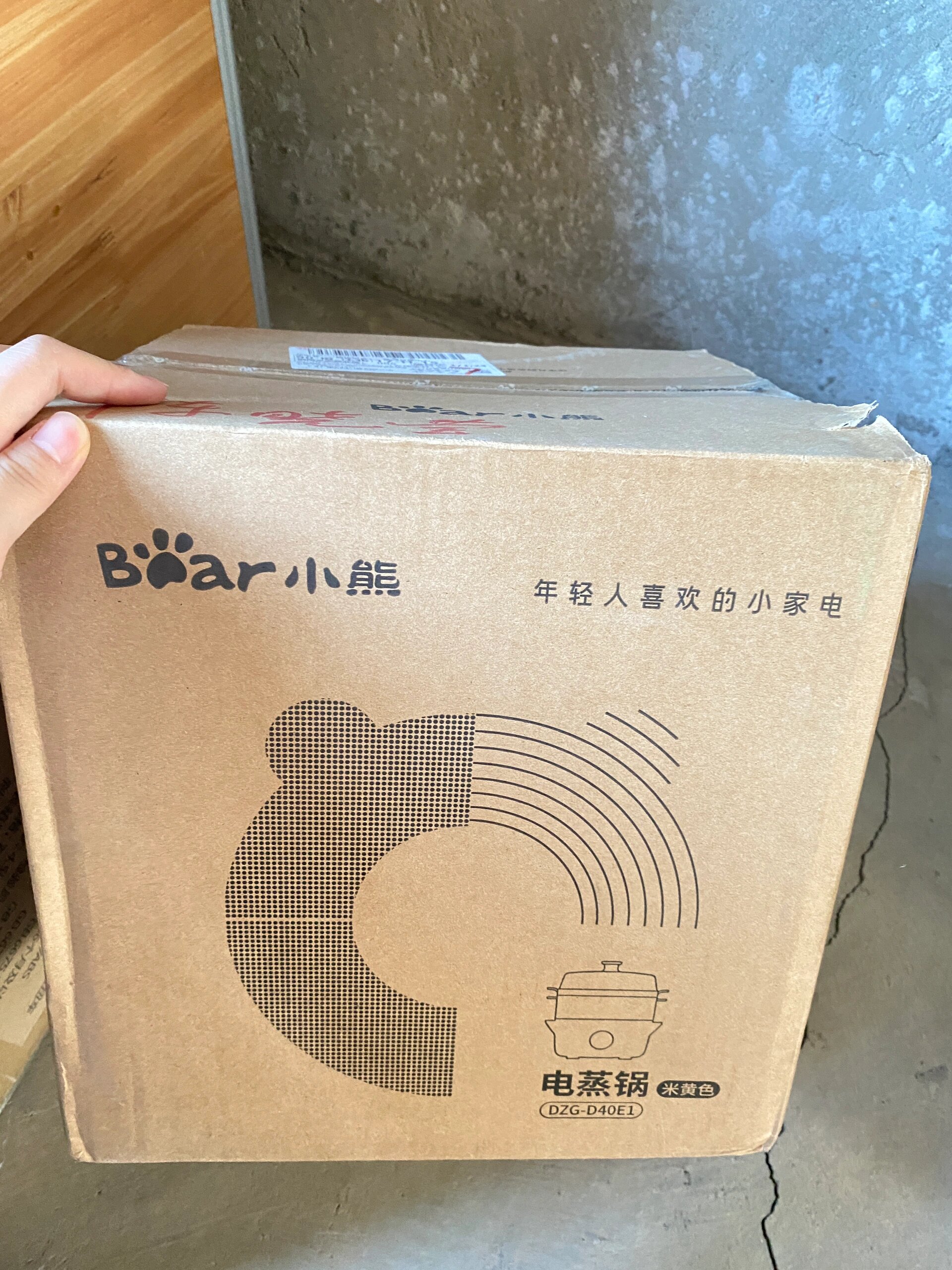 79全新小熊电蒸锅