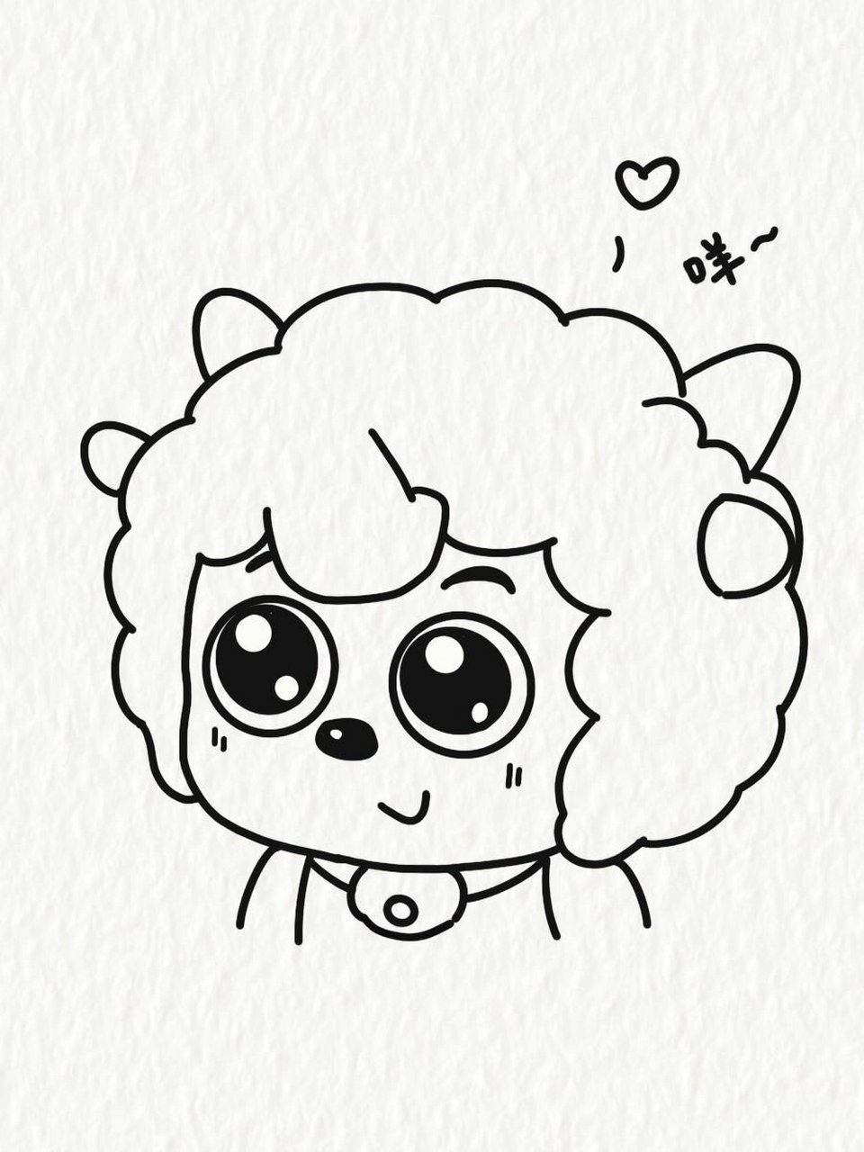 简笔画教程—幼版喜羊羊 这样的喜羊羊你喜欢嘛,萌萌的呀