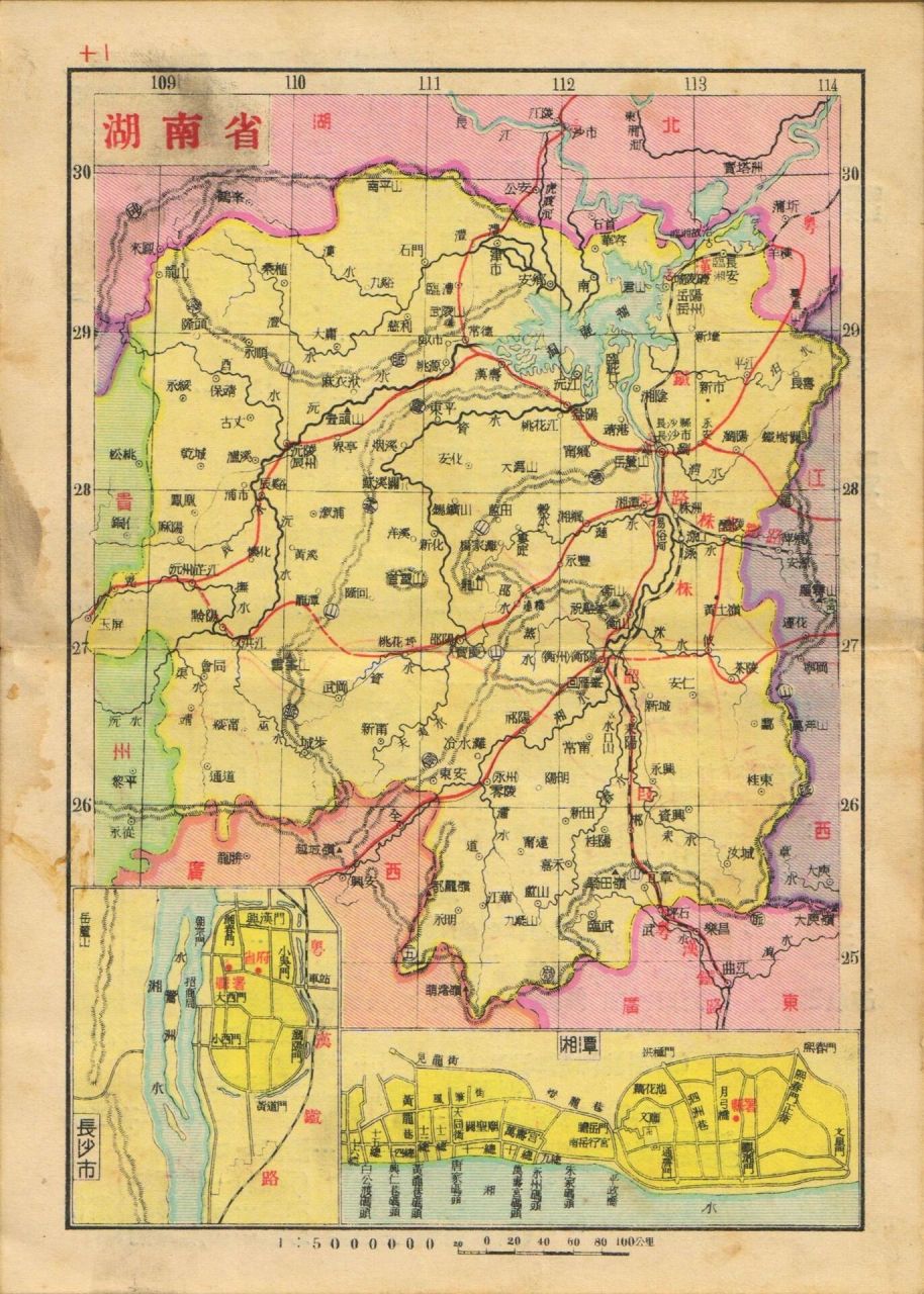 1936年湖南省地图
