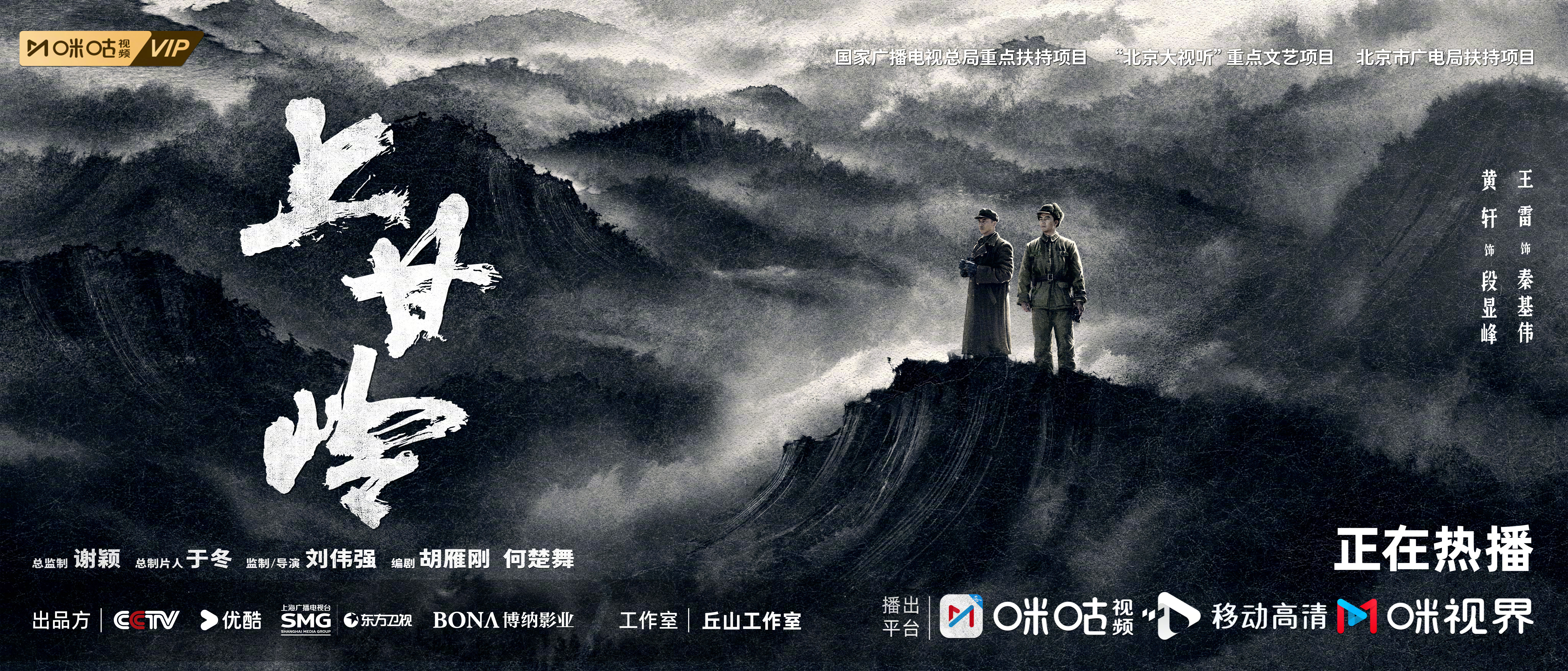 包含铁血战士无惧挑战，坚定信念勇向前进的词条