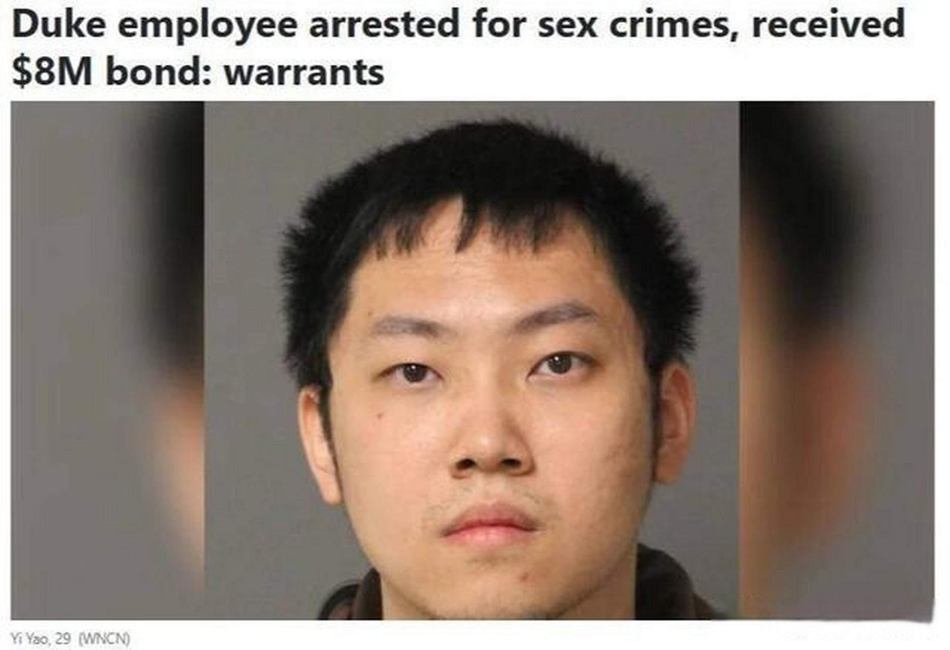 美国杜克大学中国研究员向儿童传色情片,保释金竟然是离奇高的800万