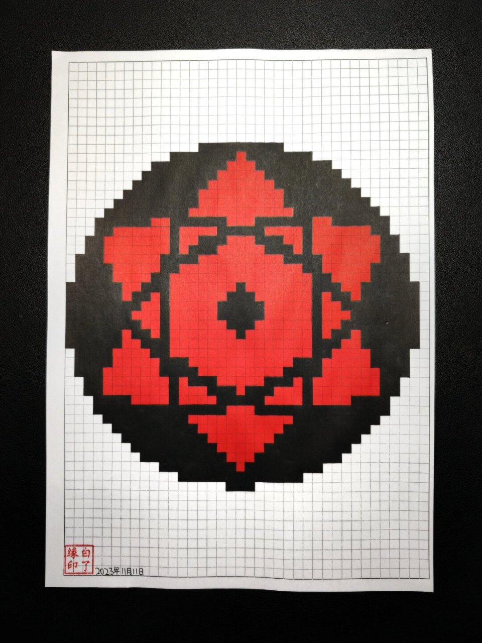 a4网格本 5mm格子 37×37 #像素画# #像素画教程# #写轮眼# #火影忍者