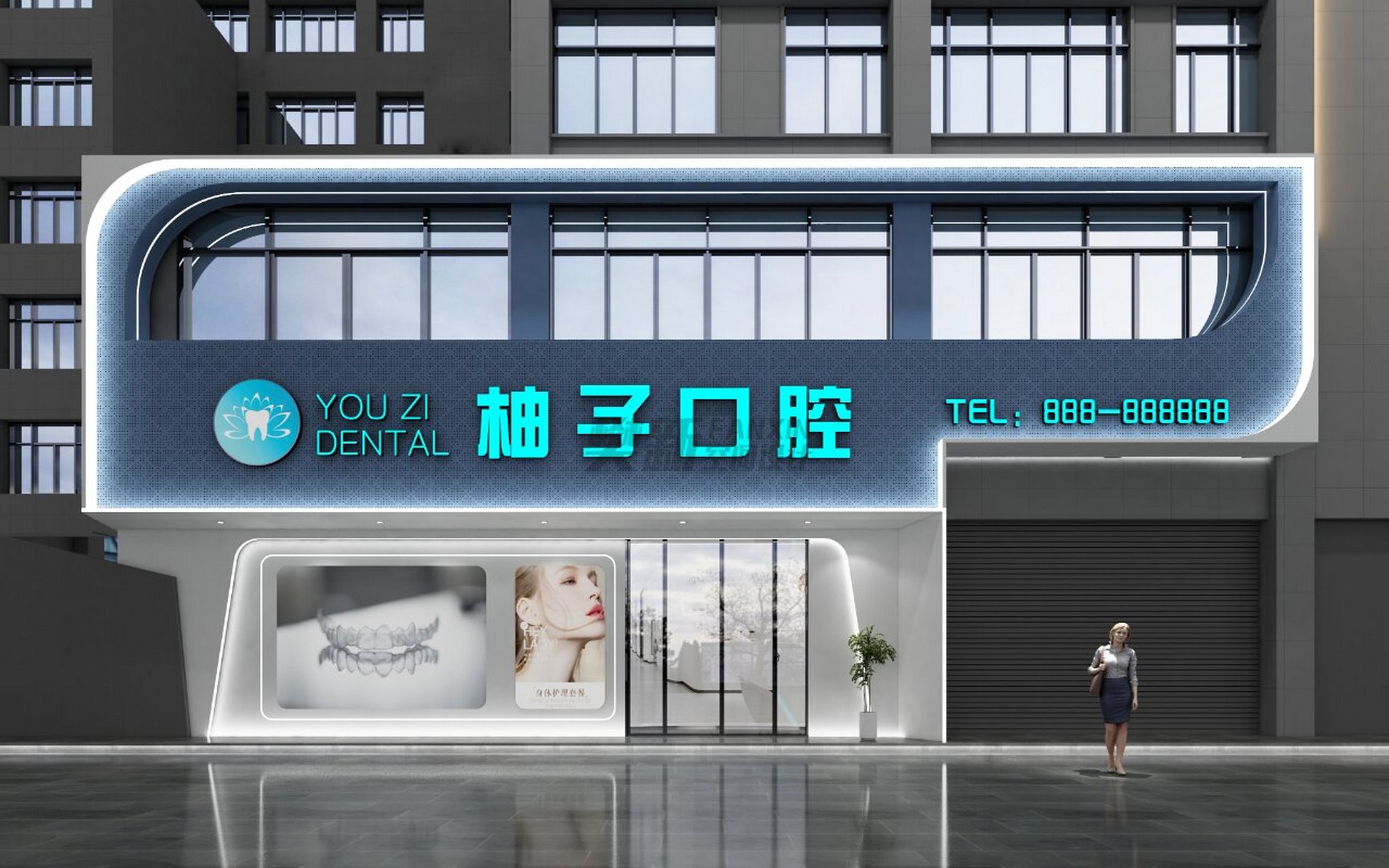 牙科诊所门头设计 吸引来来往往的人流量进店,门头招牌就是最好的方式