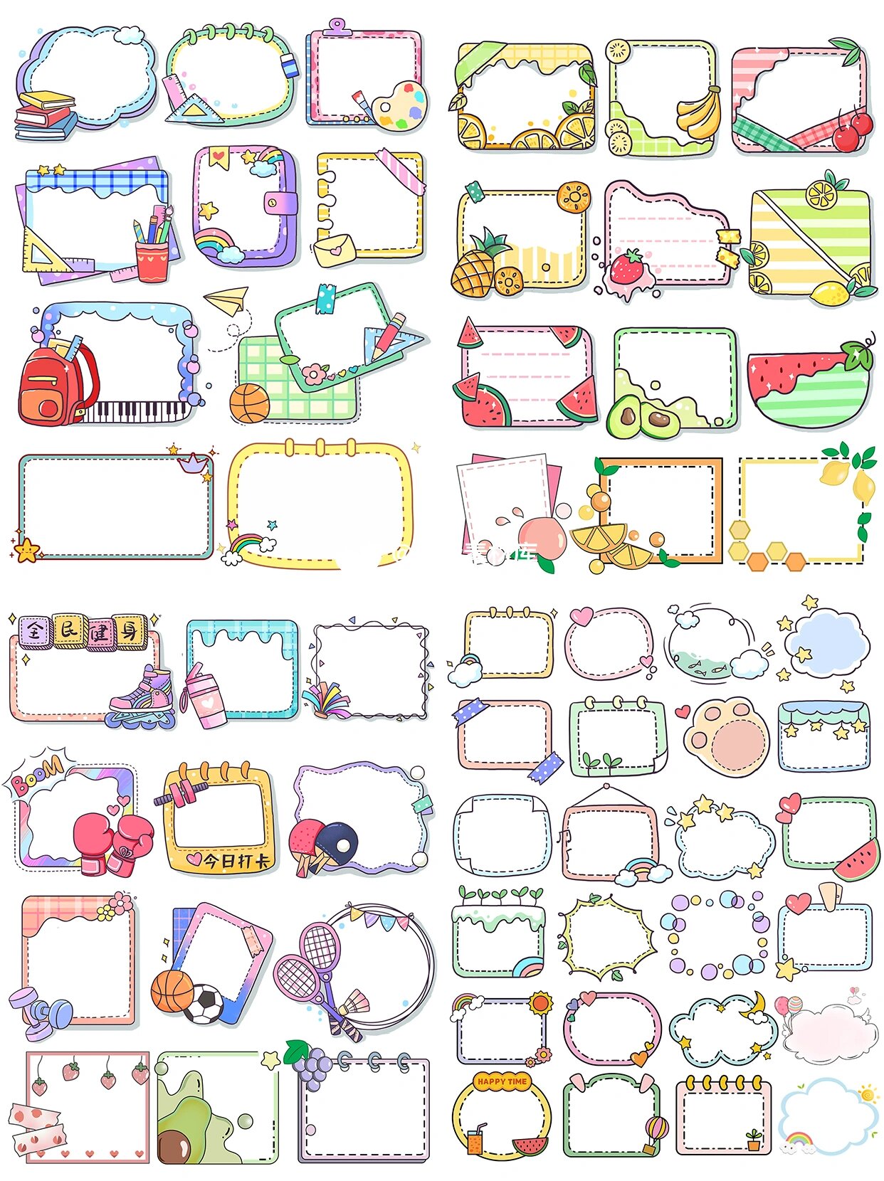 创意卡通边框‖点亮你的创作灵感🖍💥