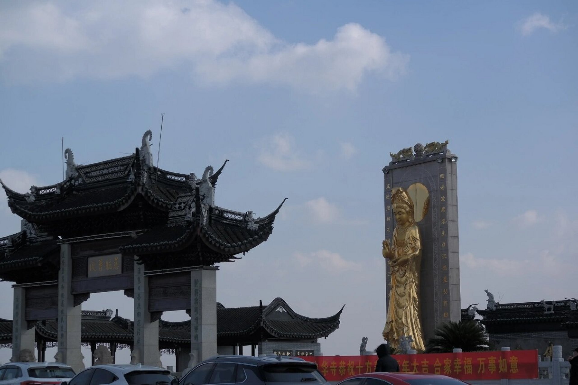 苏州吴江平望小九华寺 吴江平望小九华寺,原名东岳庙,始建于明万历四