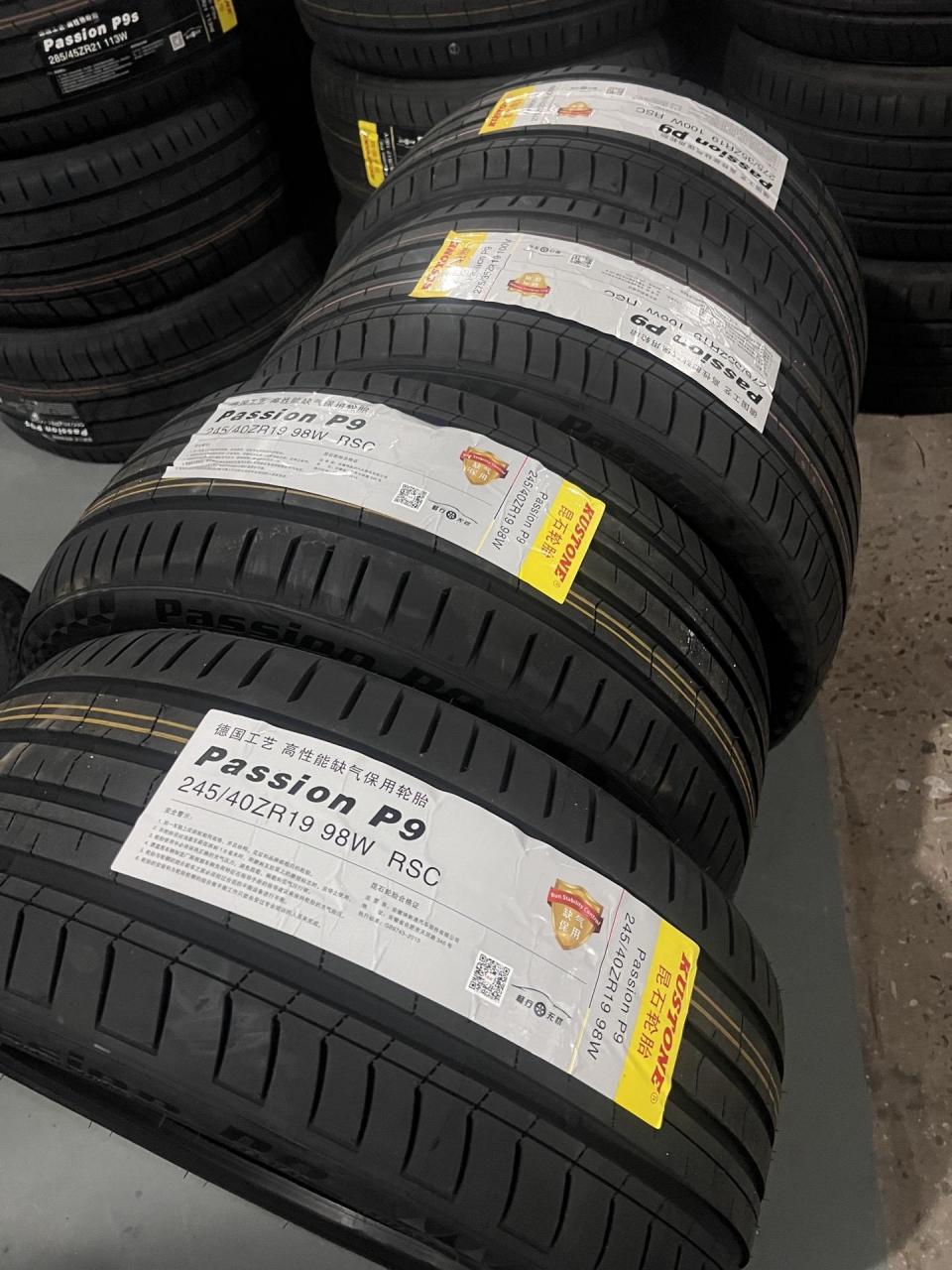 轮毂 前后轮昆石防爆胎!舒适至极!车身更稳定!完美数据!