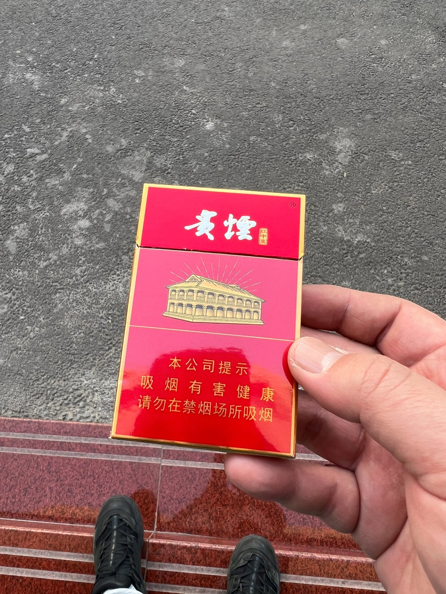 贵烟最近的口粮觉得比牡丹好抽同样280一