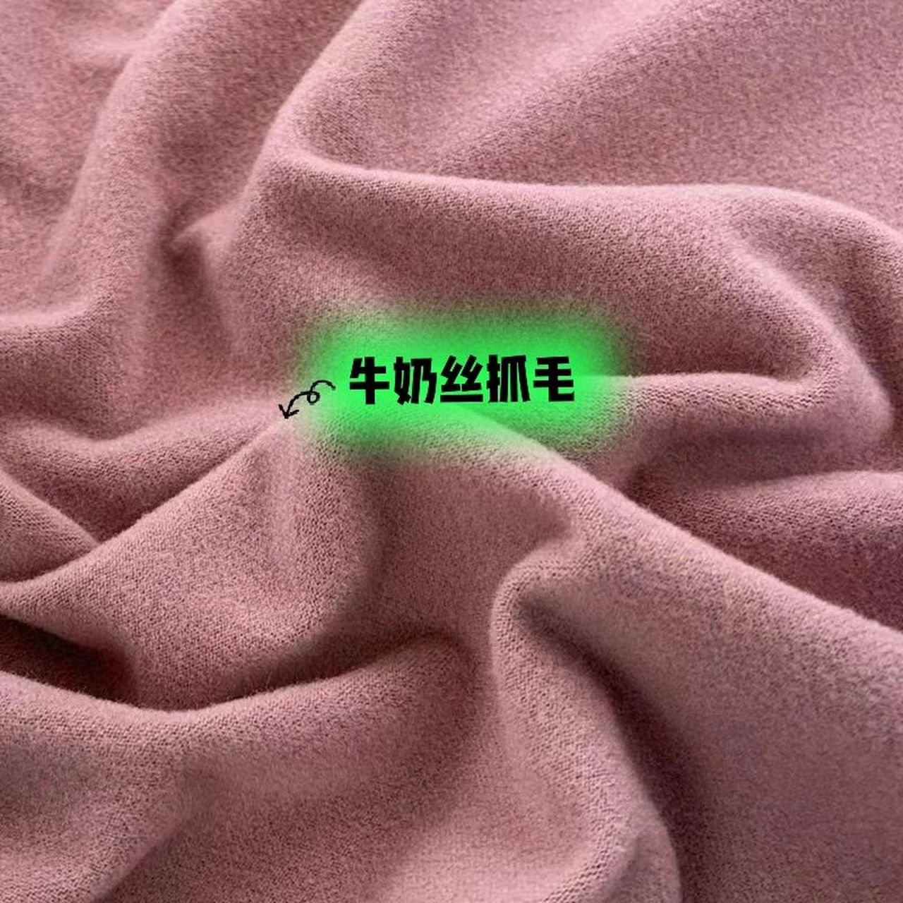 针织面料资讯:牛奶丝面料 牛奶丝 牛奶丝面料就是牛奶将液状牛奶脱脂