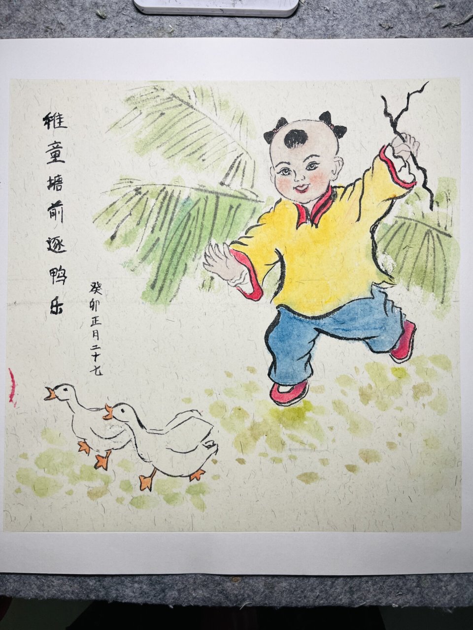 写意孩童,国画小男孩