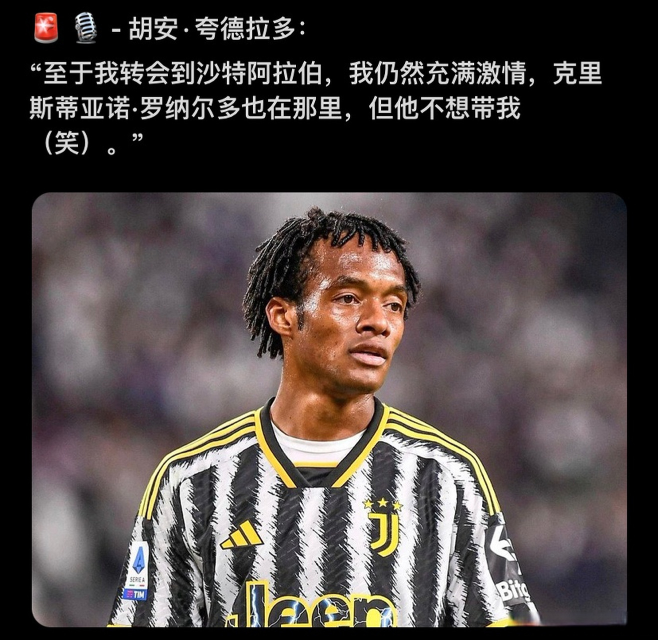 c罗#c罗#一飞冲天的七月#  夸德拉多谈对沙特联赛的看法 p1:国内掐头