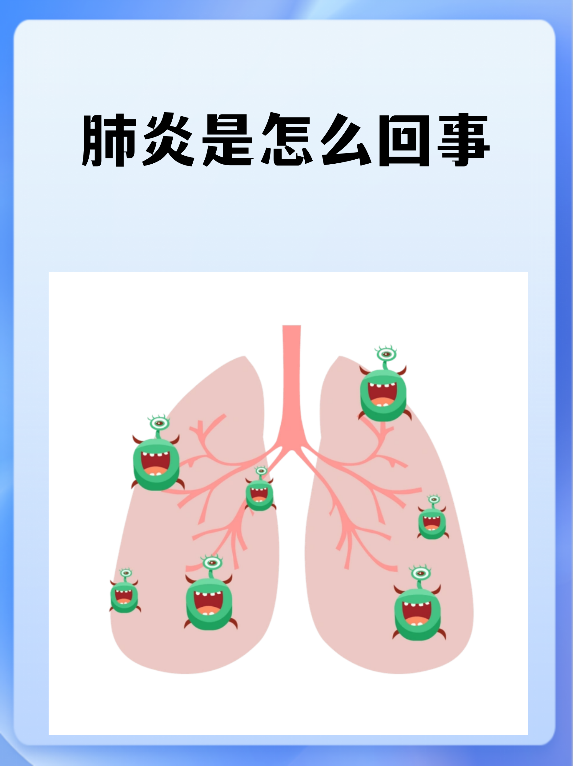  支原体病毒有什么症状(支原体病毒感染有什么症状)