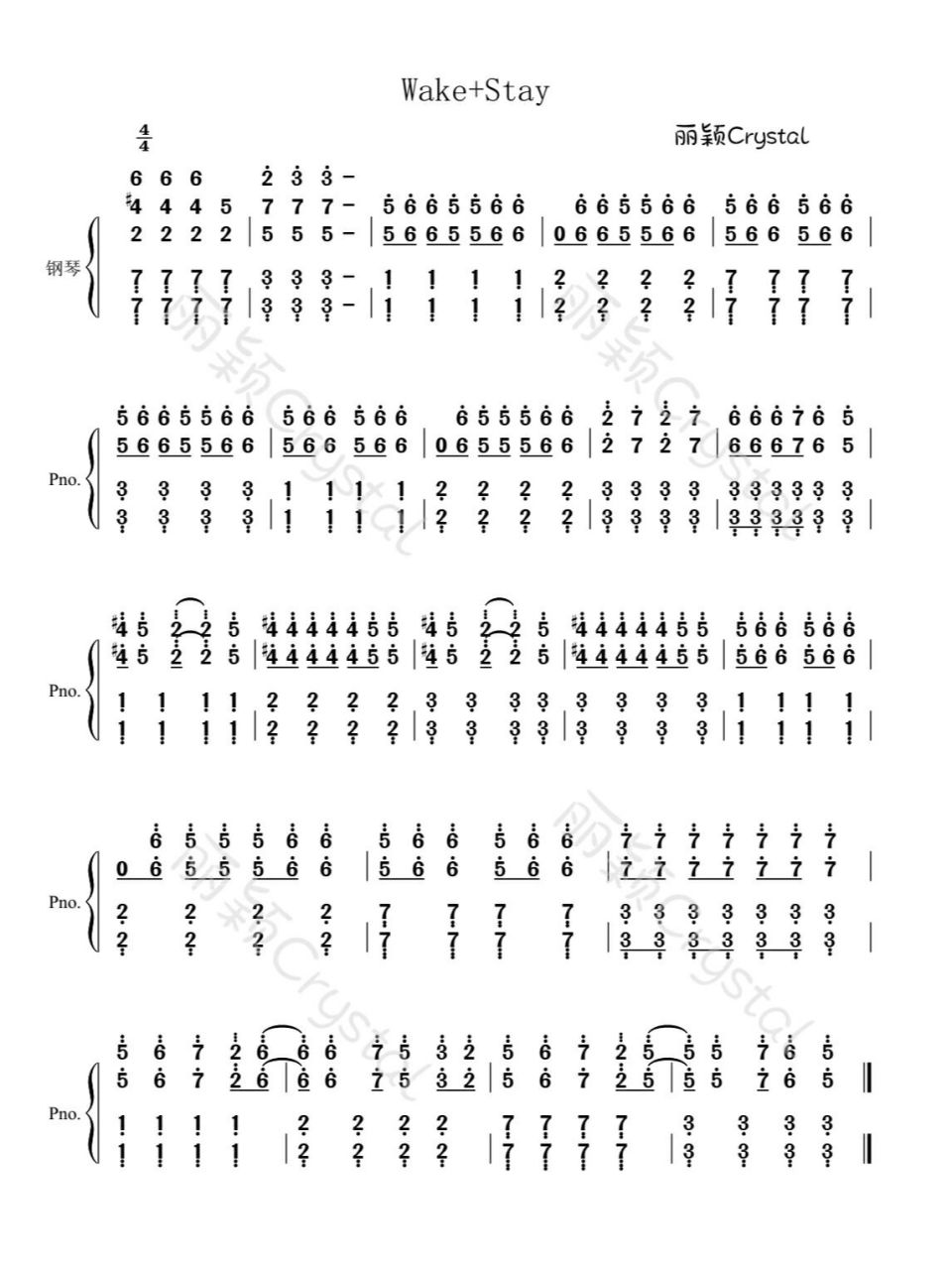 《wake》 《stay》高燃串烧钢琴谱&简谱7215 求谱的宝宝太多,回不