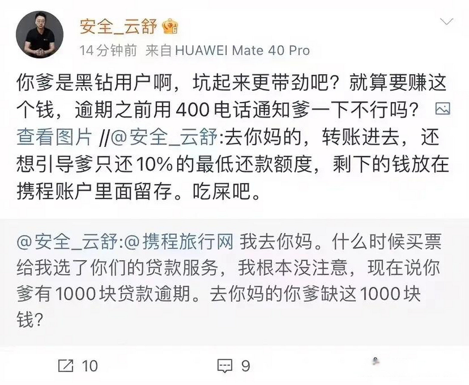 短信下载短信收费吗安全吗可靠吗 短信下载短信收费吗安全吗可靠吗