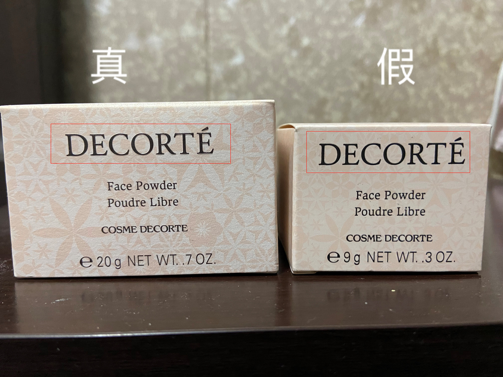 黛珂散粉真假辨别 黛珂散粉真的是本命了,就是瓶子太大了出门不易携带