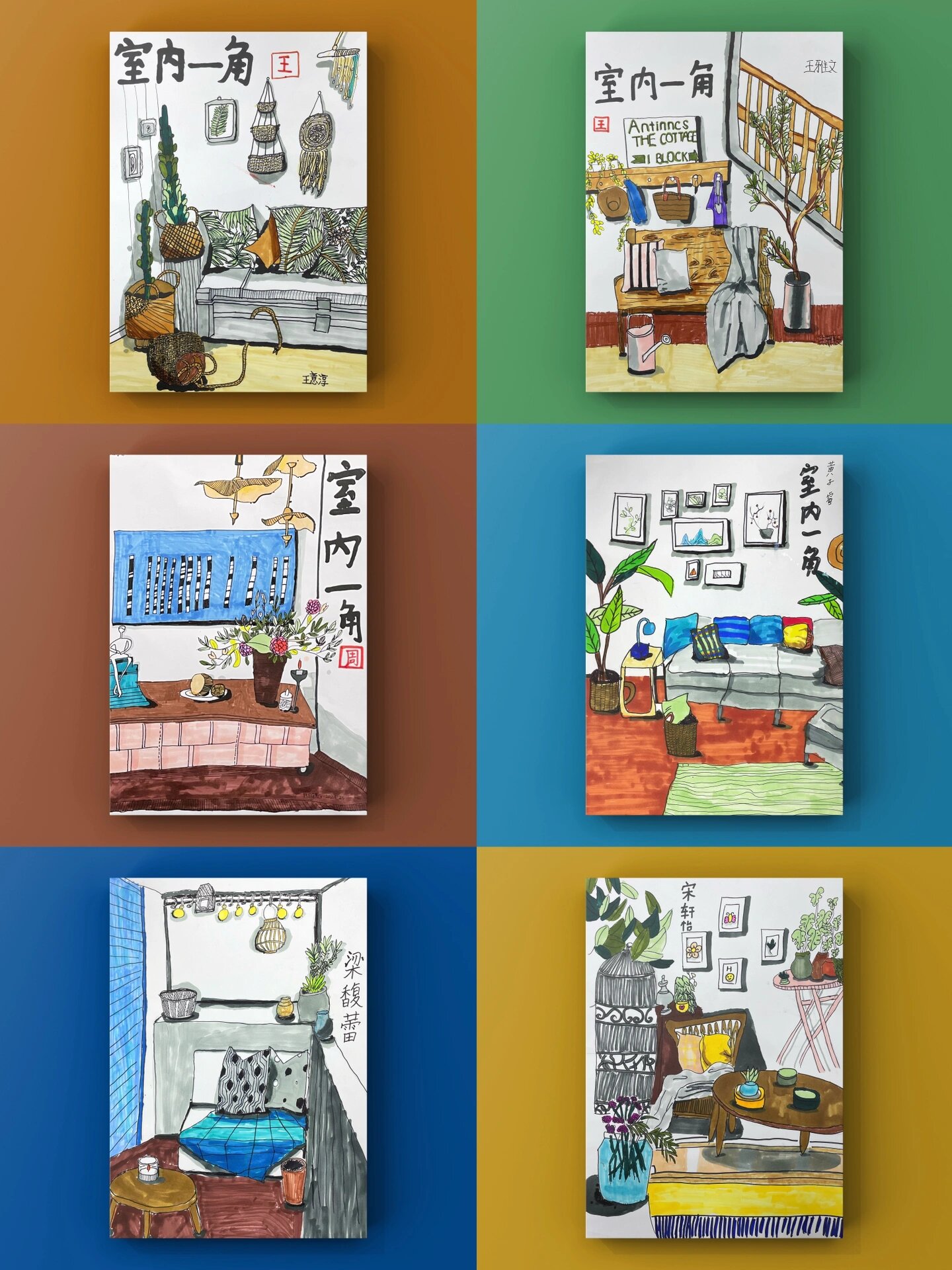 照片写生-室内一角