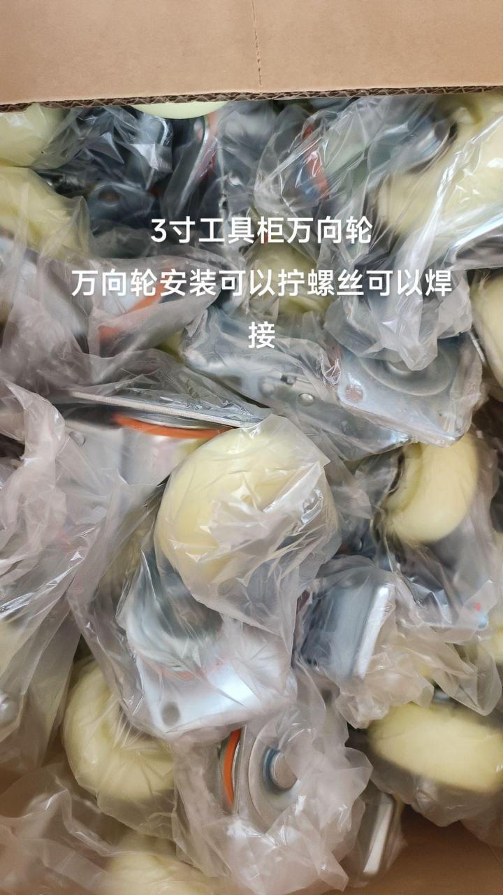 万向轮锁死装置图片