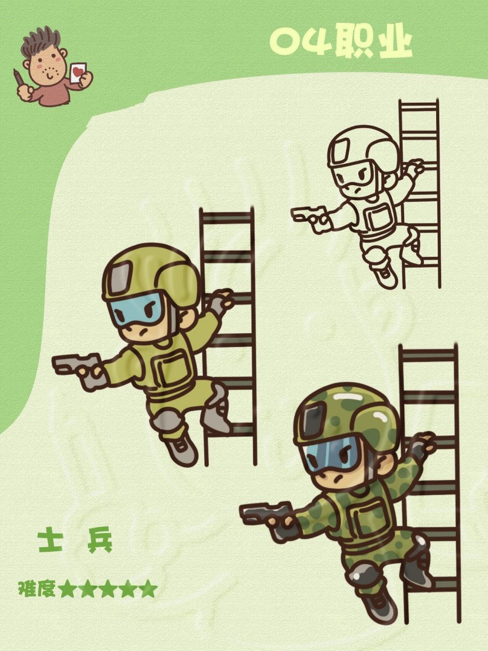 士兵 简笔画 军人 部队 解放军简笔画形象分享