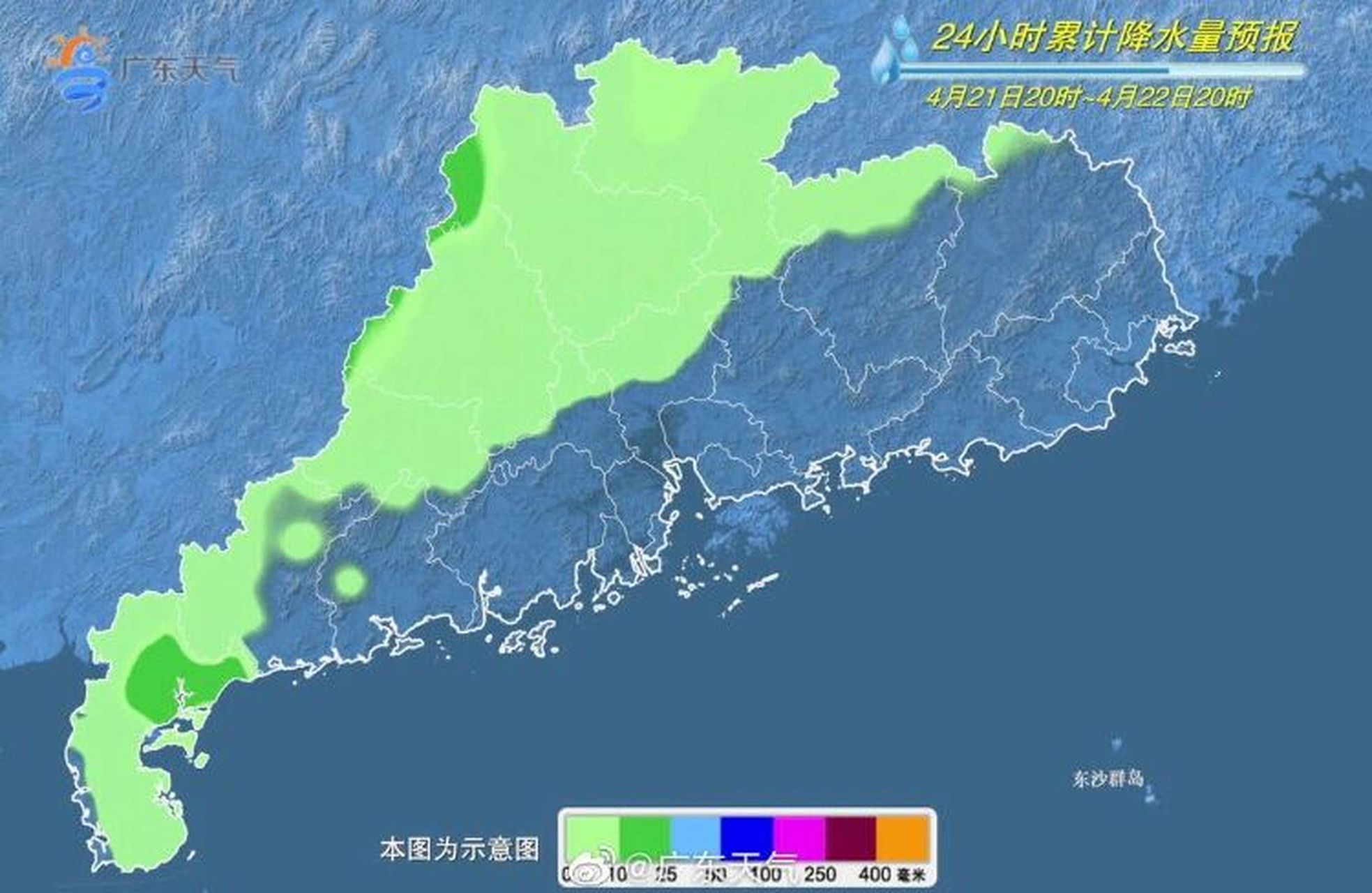 4月22-24日广东天气预报  预计22-24日,广东部分时段可见阳光,早晚有