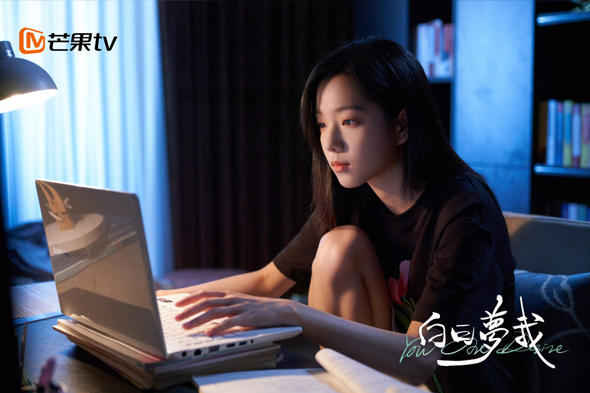叮~你有一份#白日梦我剧照# 待查收~为自己的未来而努力的大家真的很