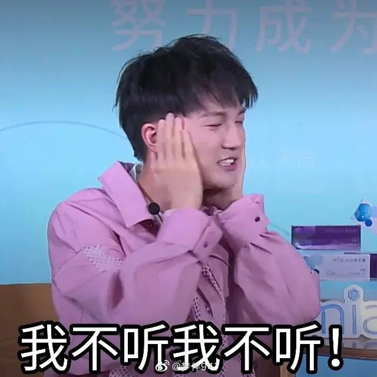 周深表情包第一弹 不高兴时就来看看沙雕的深深吧,生米建议收藏哦