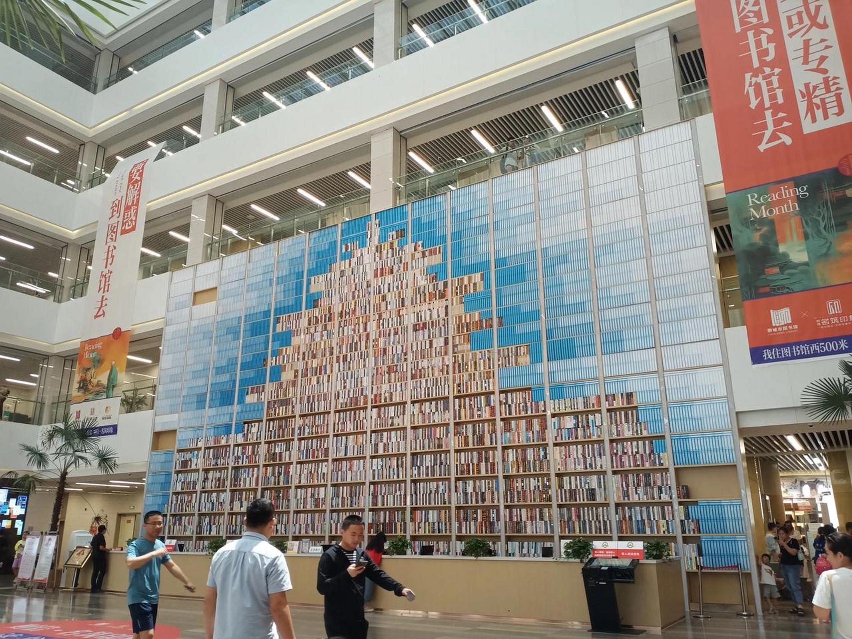 城市图书馆之墙图片