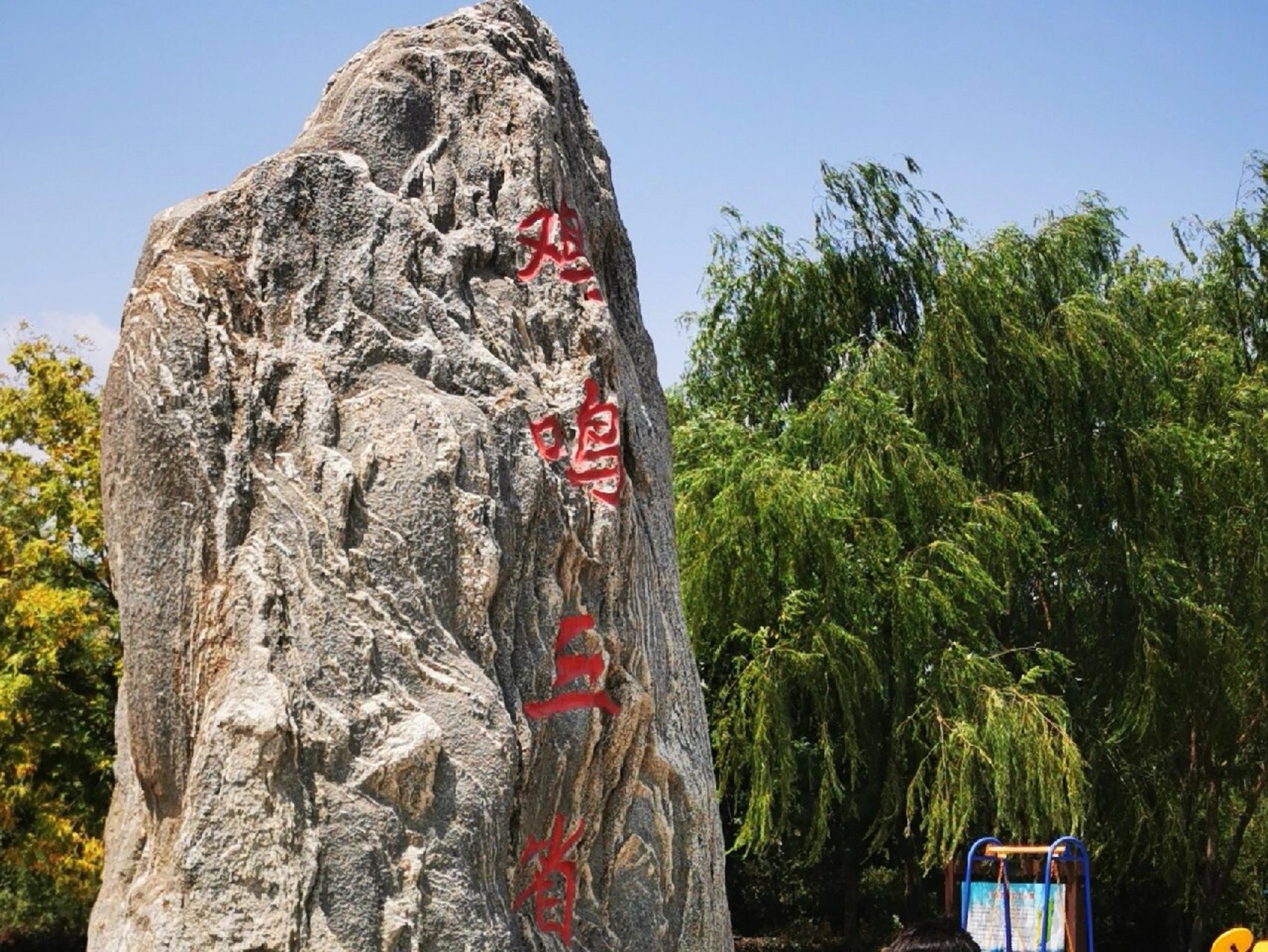 去河曲县,下高速即到县城,一条大街奔西下坡,尽头便是黄河.