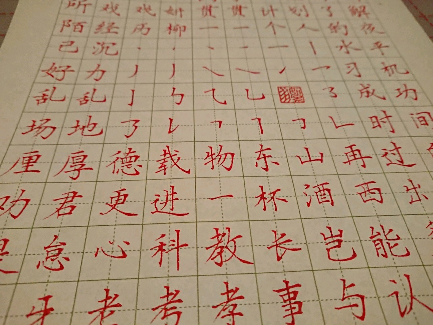 每日练字打卡|部分楷书基础笔画 最近忙着准备考试,一个多月没写字了