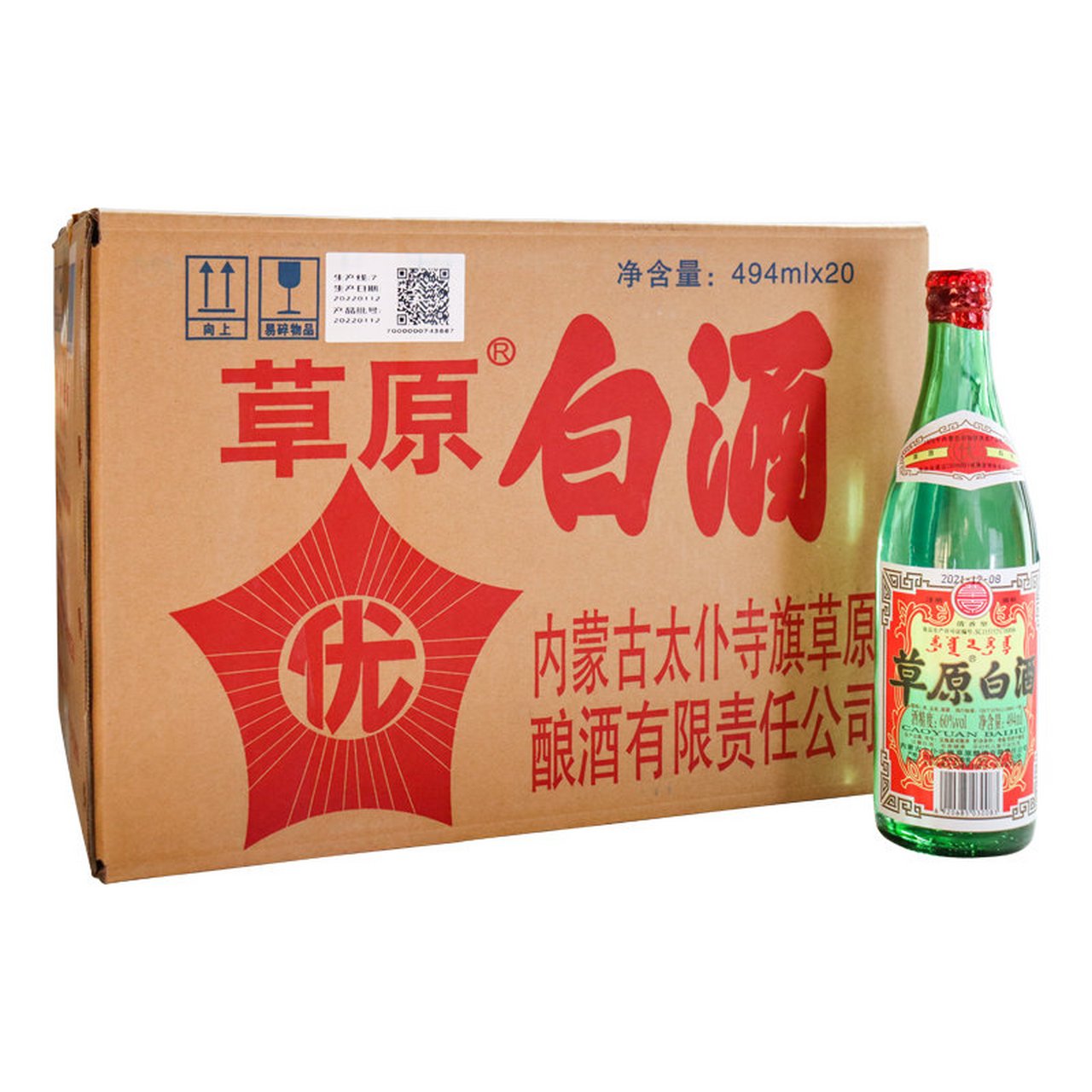 草原白酒图片