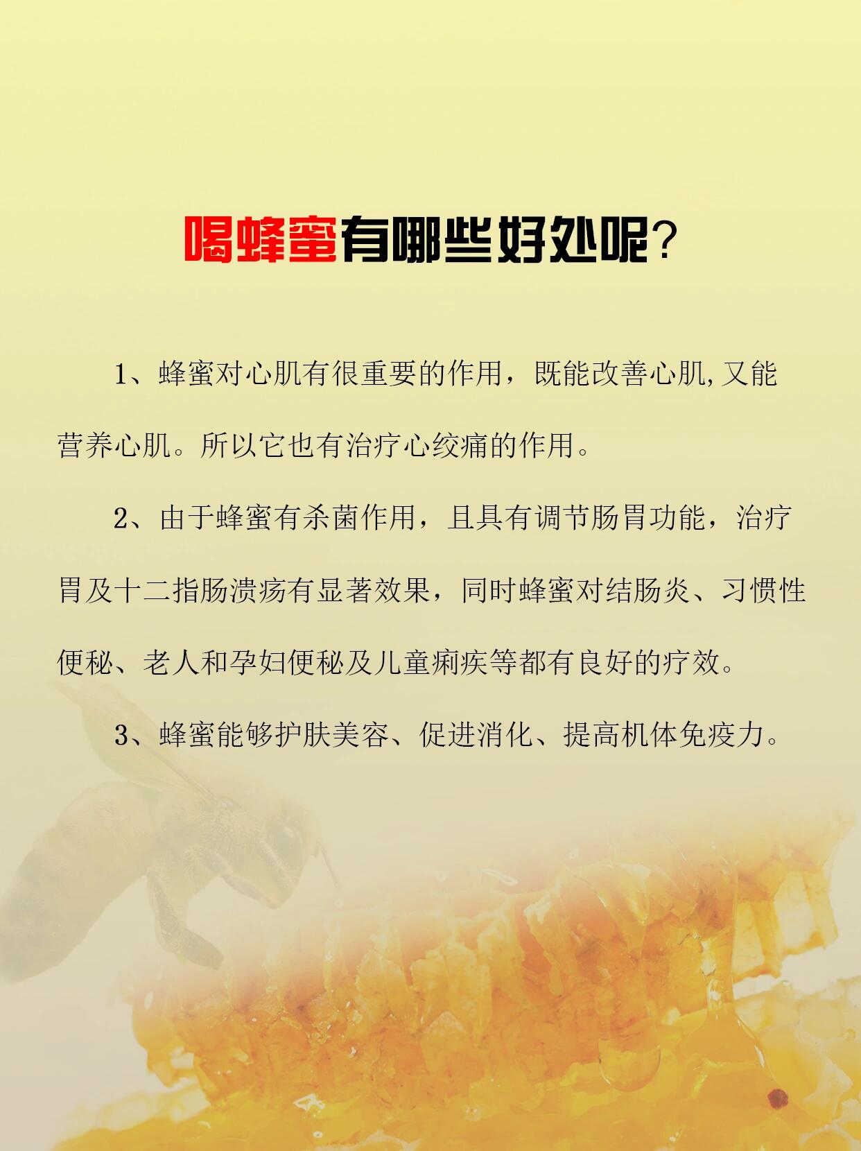 蜂蜜能放几年不过期还能喝吗(蜂蜜能放几年不坏)