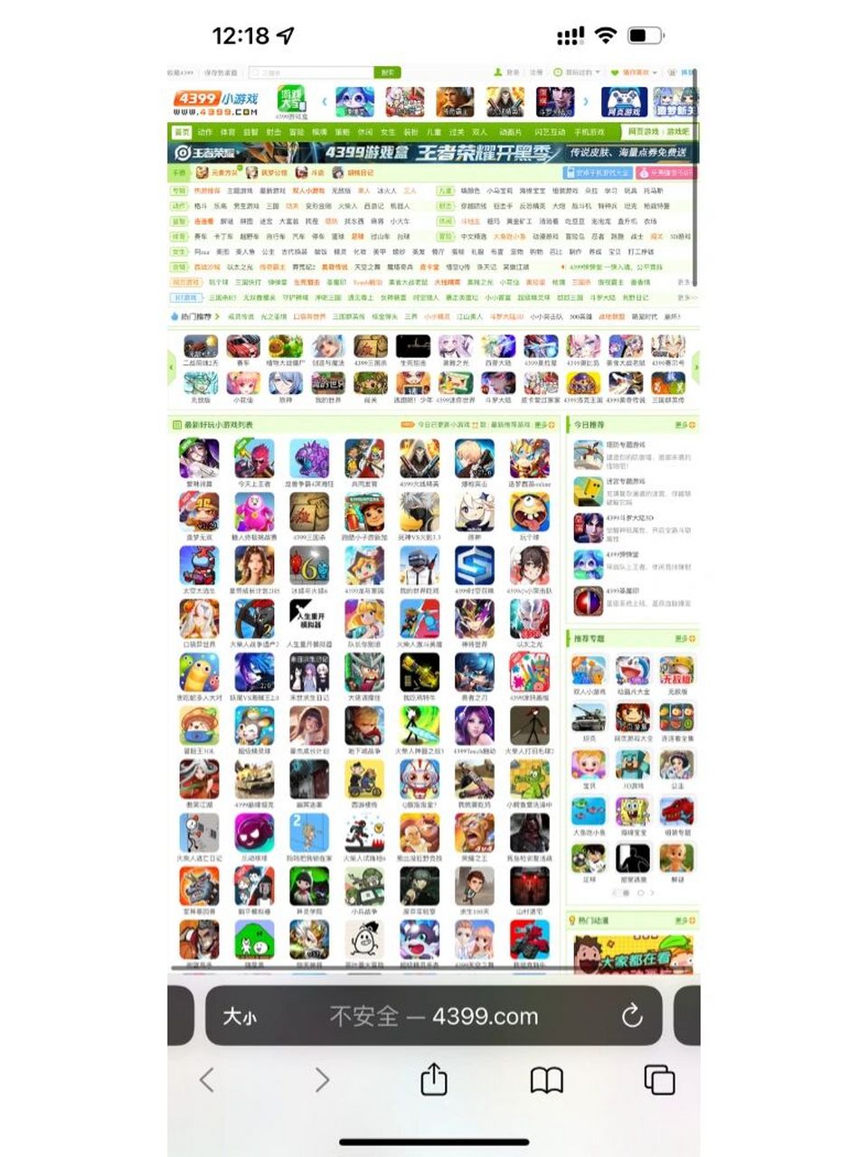 4399小游戏 仙女聚会快乐加倍 成年人的快乐来啦手机也阔以哦～游戏