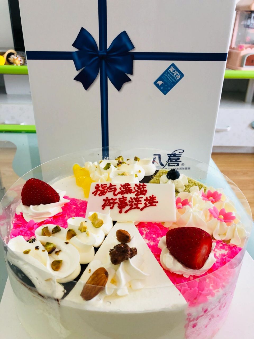 平替哈根达斯&dq90八喜冰淇淋蛋糕90 救命啊98把好吃不贵的八喜