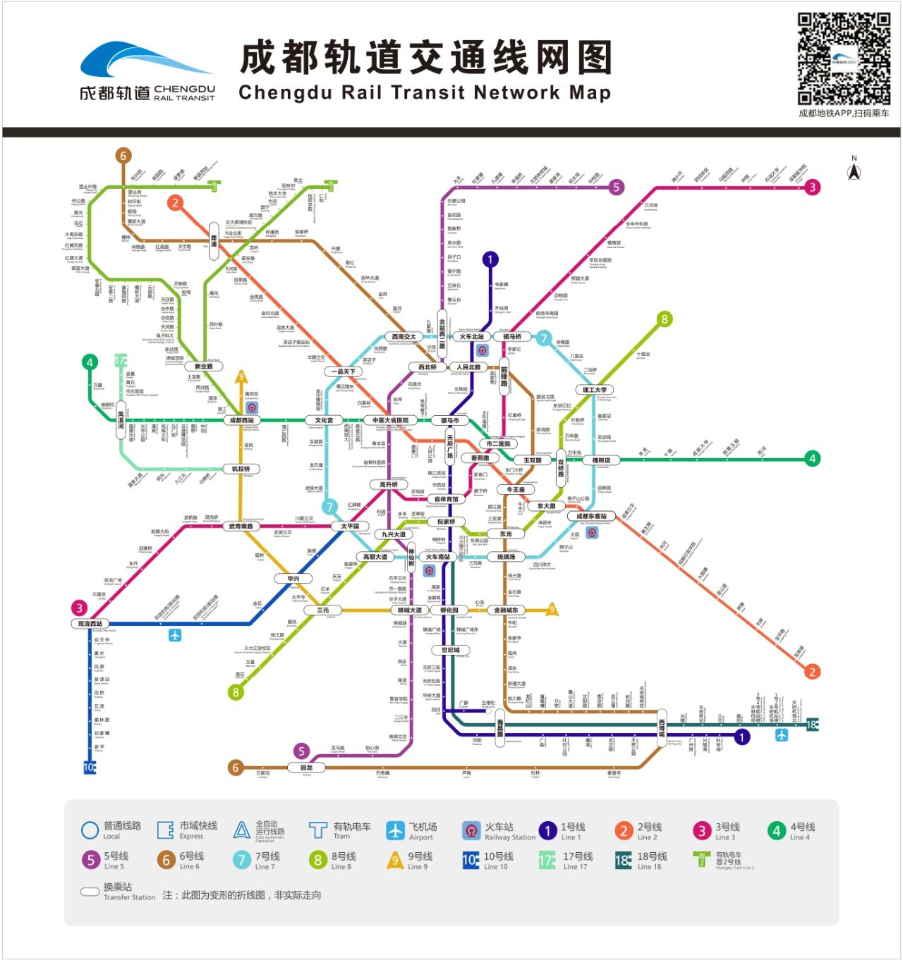 成都地铁30号线路图图片