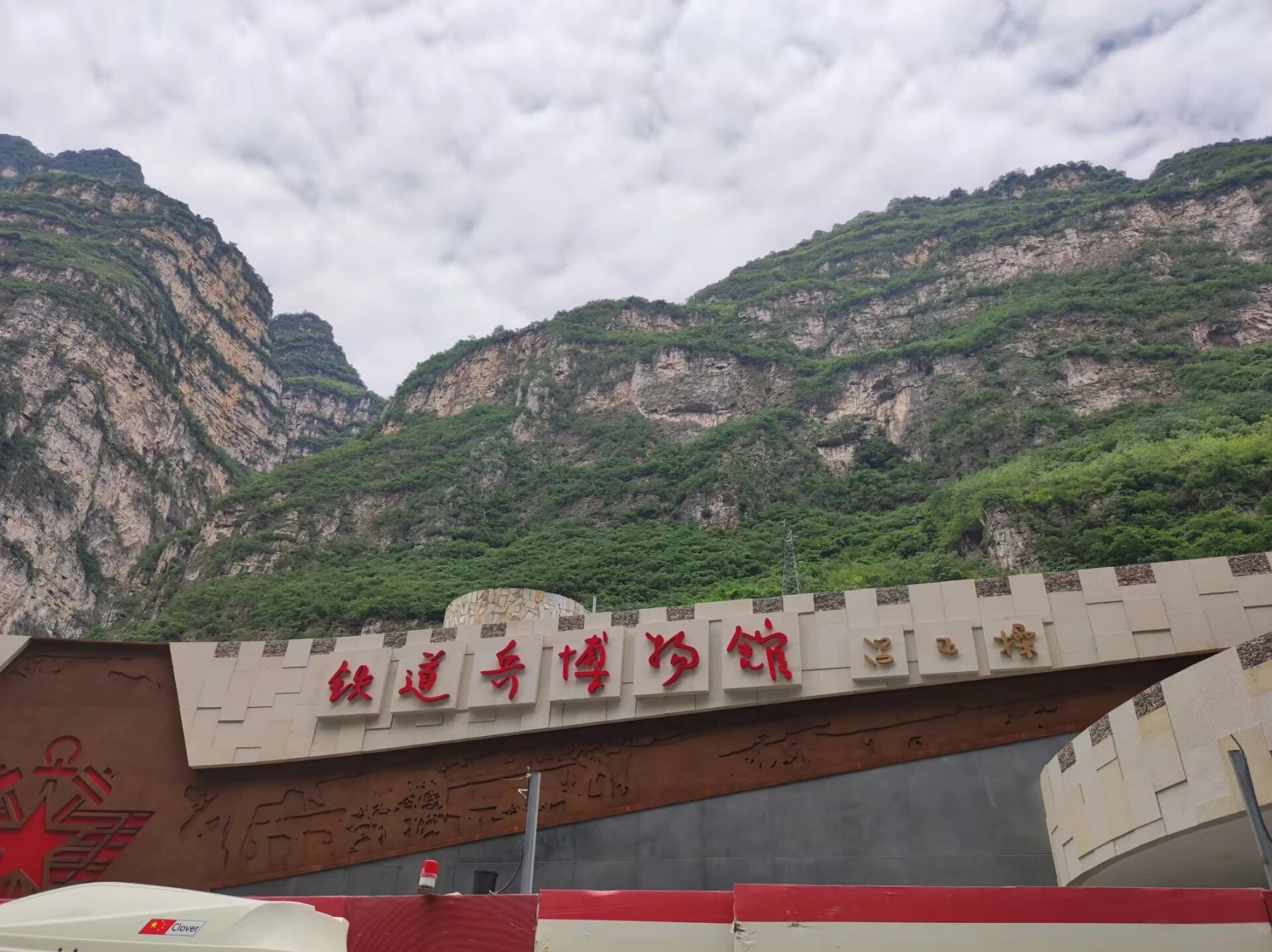 金口河大峡谷   86615月底去的 金口河 乐山出发 16615个半