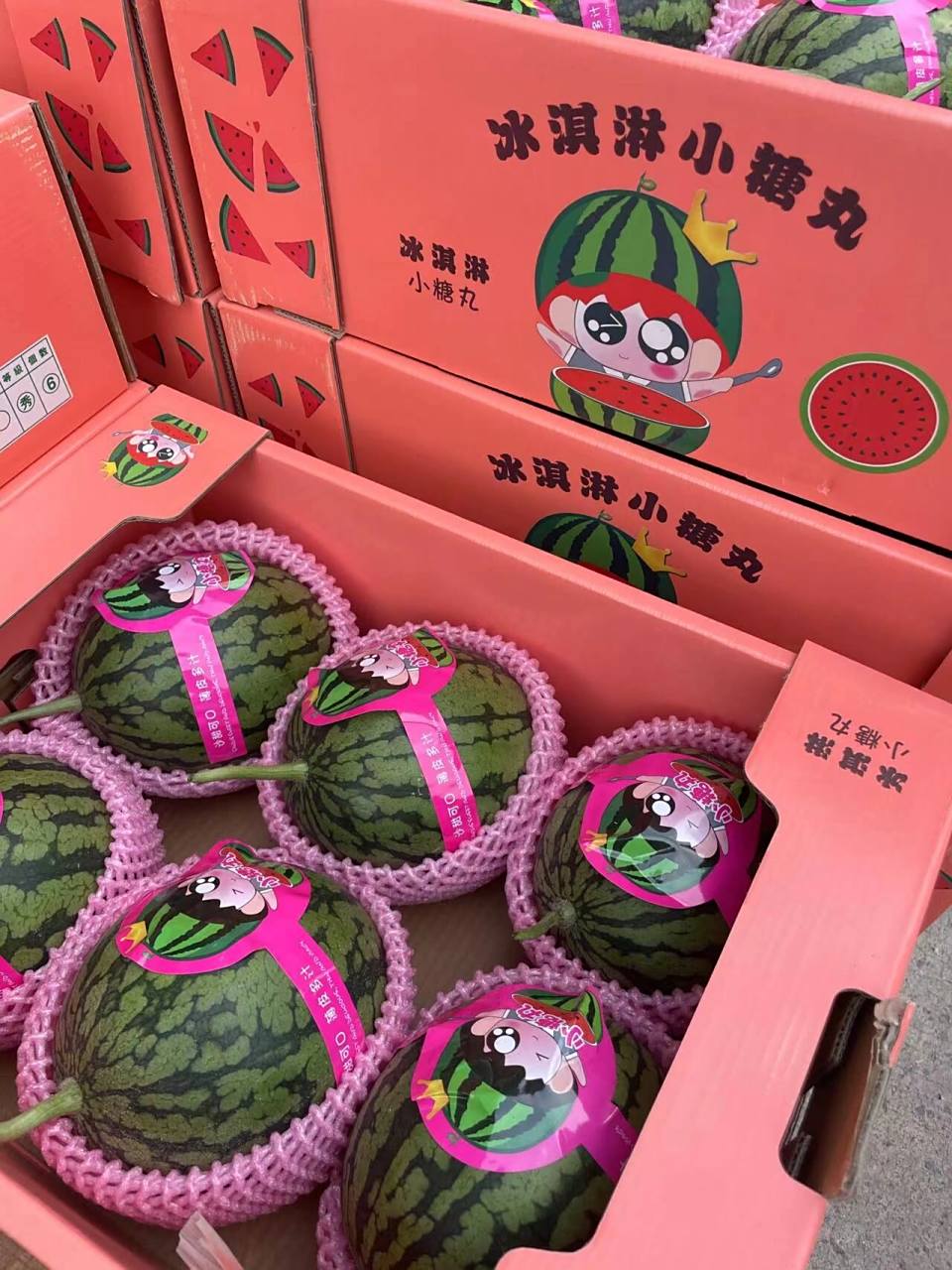 冰淇淋小糖丸西瓜吃过吗 上新95冰淇淋小糖丸爆瓜 	 妈妈再也不用