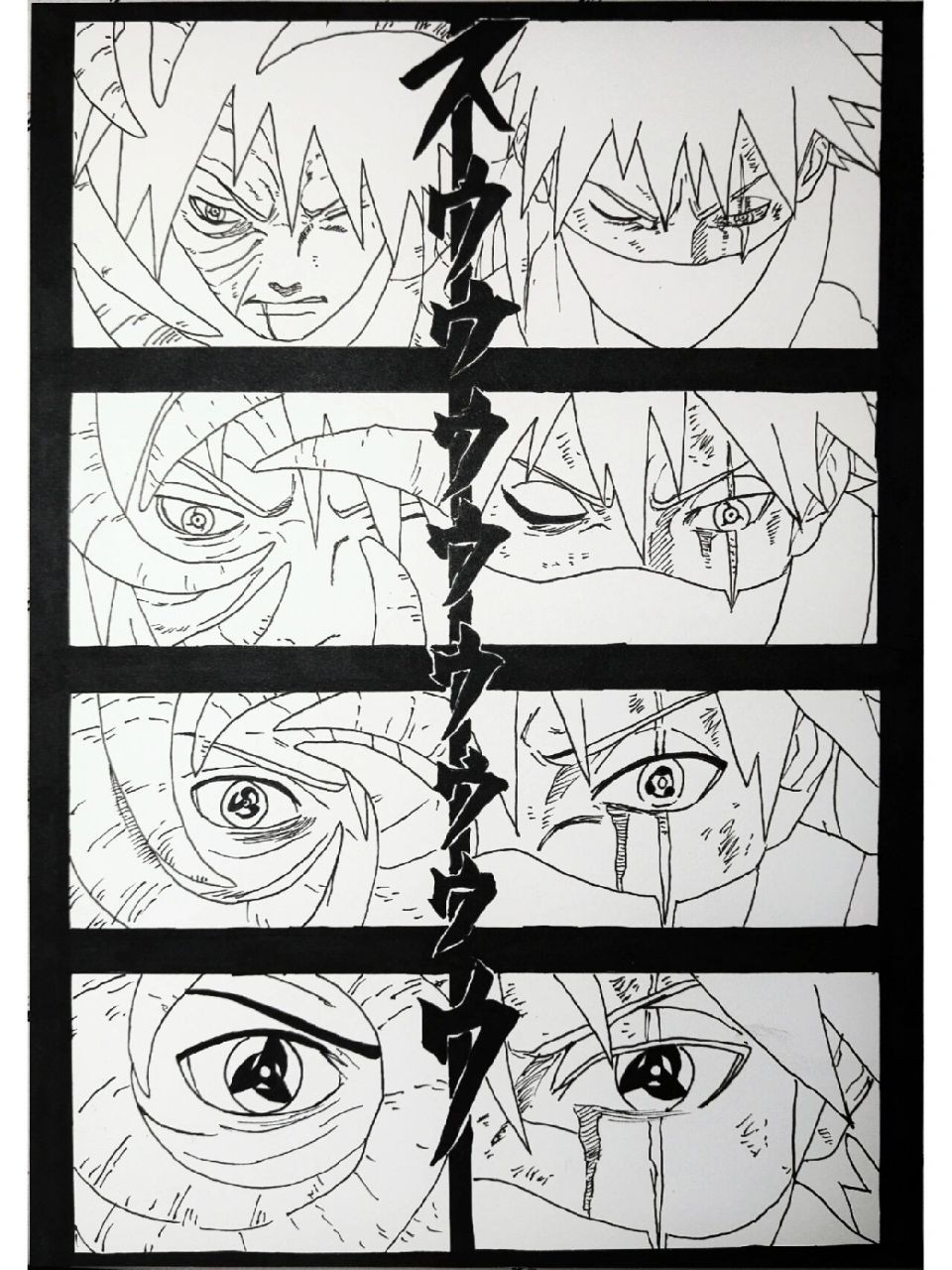 手绘 卡卡西带土开万花筒写轮眼 把线稿画完了,明天上色,虽然原图是