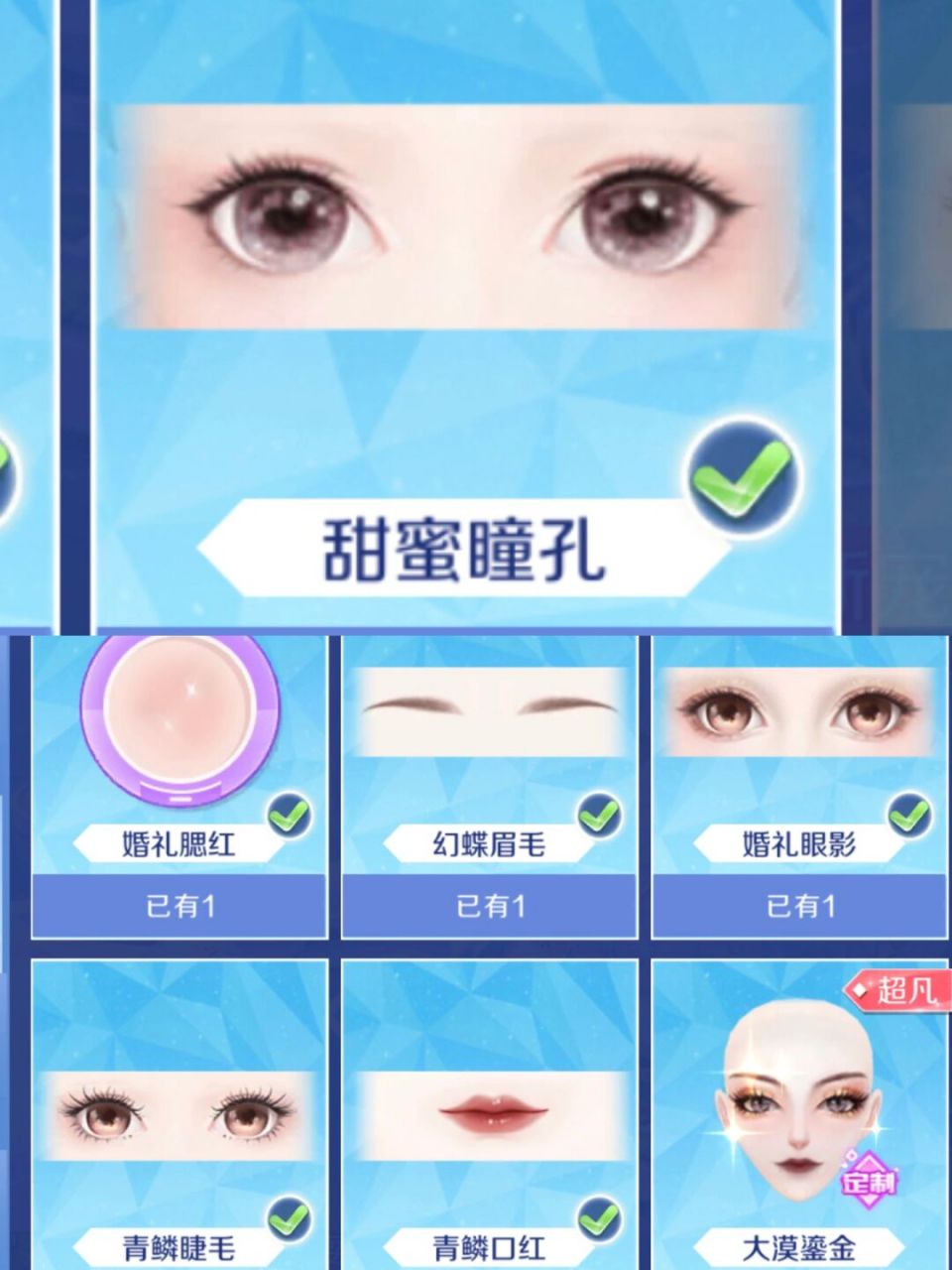 一摸一样 就是换了个颜色98 #qq炫舞手游# #qq炫舞手游穿搭