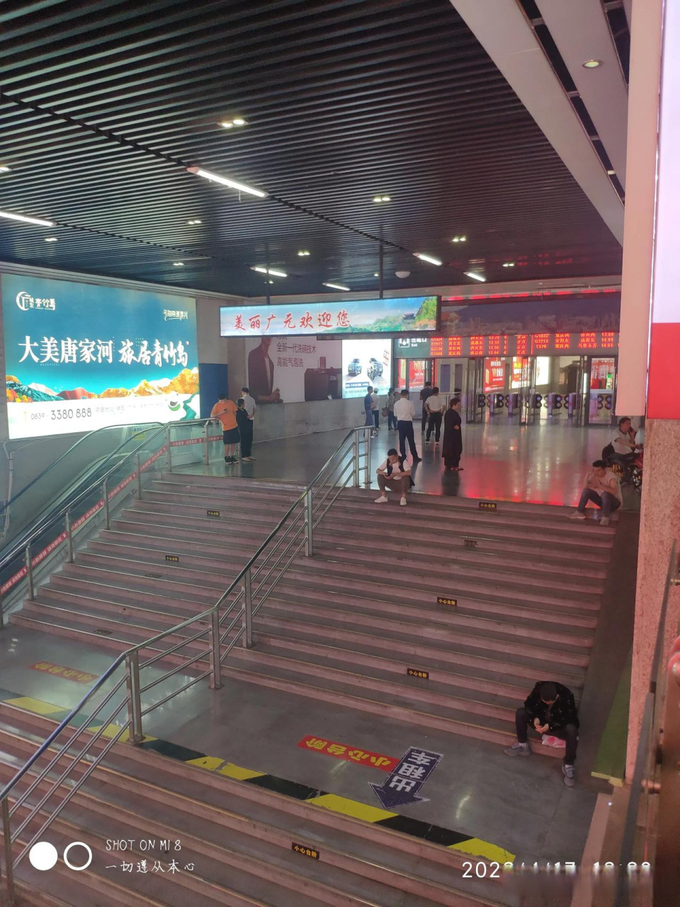 广元火车站出站口这个电动门应该打开,有时候拿着大件行李的旅客真的