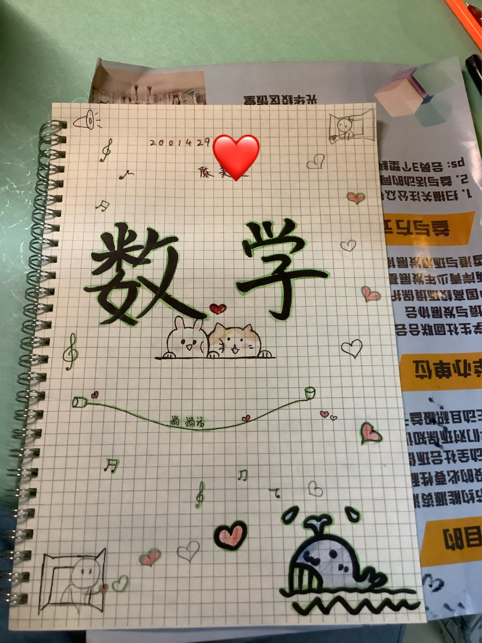 简笔画,笔记本自制封面 素材来自里面各位绘画家简笔画哈哈哈哈哈哈哈