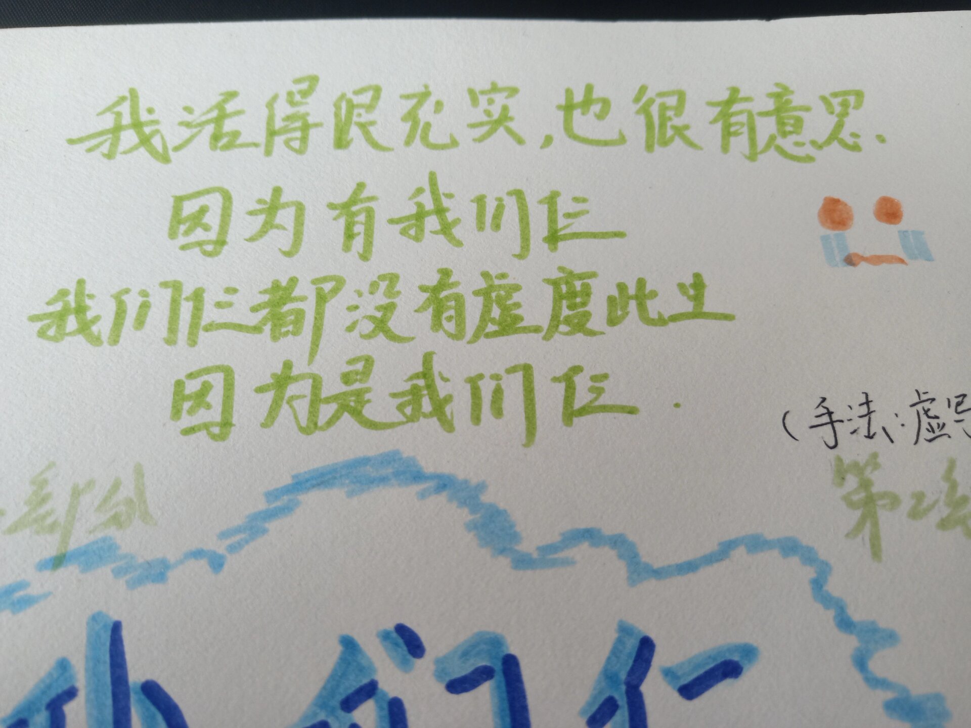 《我们仨》思维导图 杀我别用亲情刀杨绛先生你是懂怎么刀亖人的