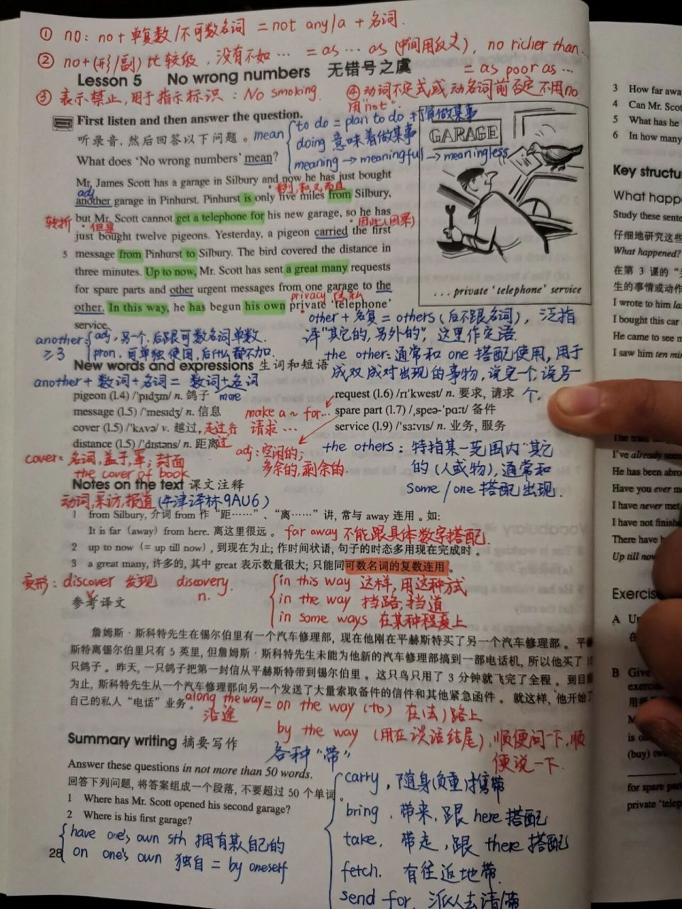 新概念2第5课笔记 这节课的语法知识依然是现在完成时,这个时态是整个