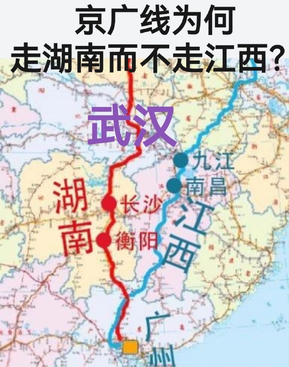 京广线公路图片