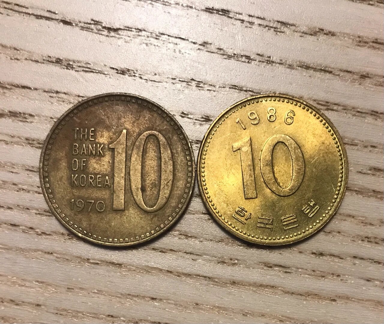 韩国10元硬币新老两种版本多宝塔