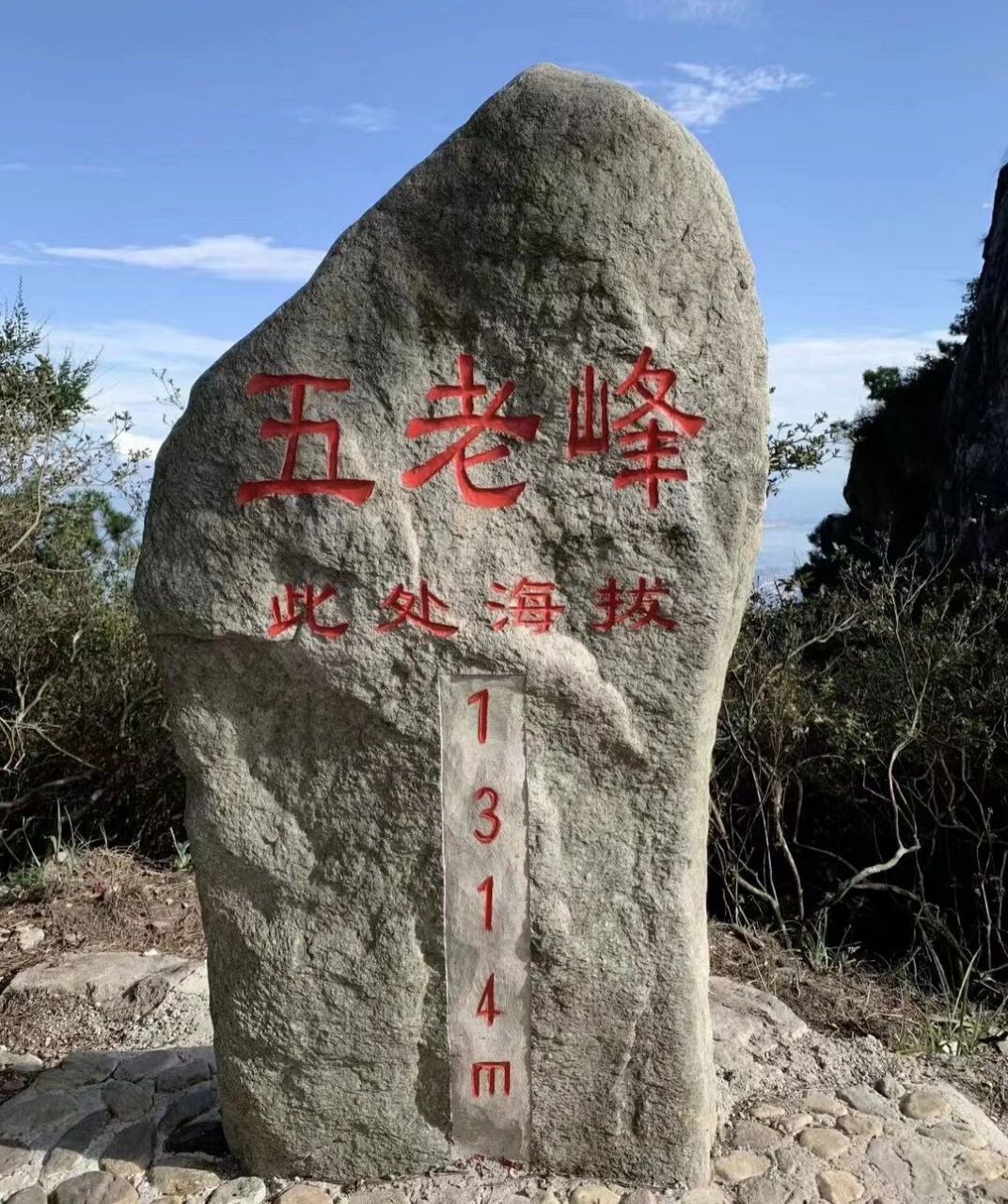 庐山最险峻的险峰图片图片